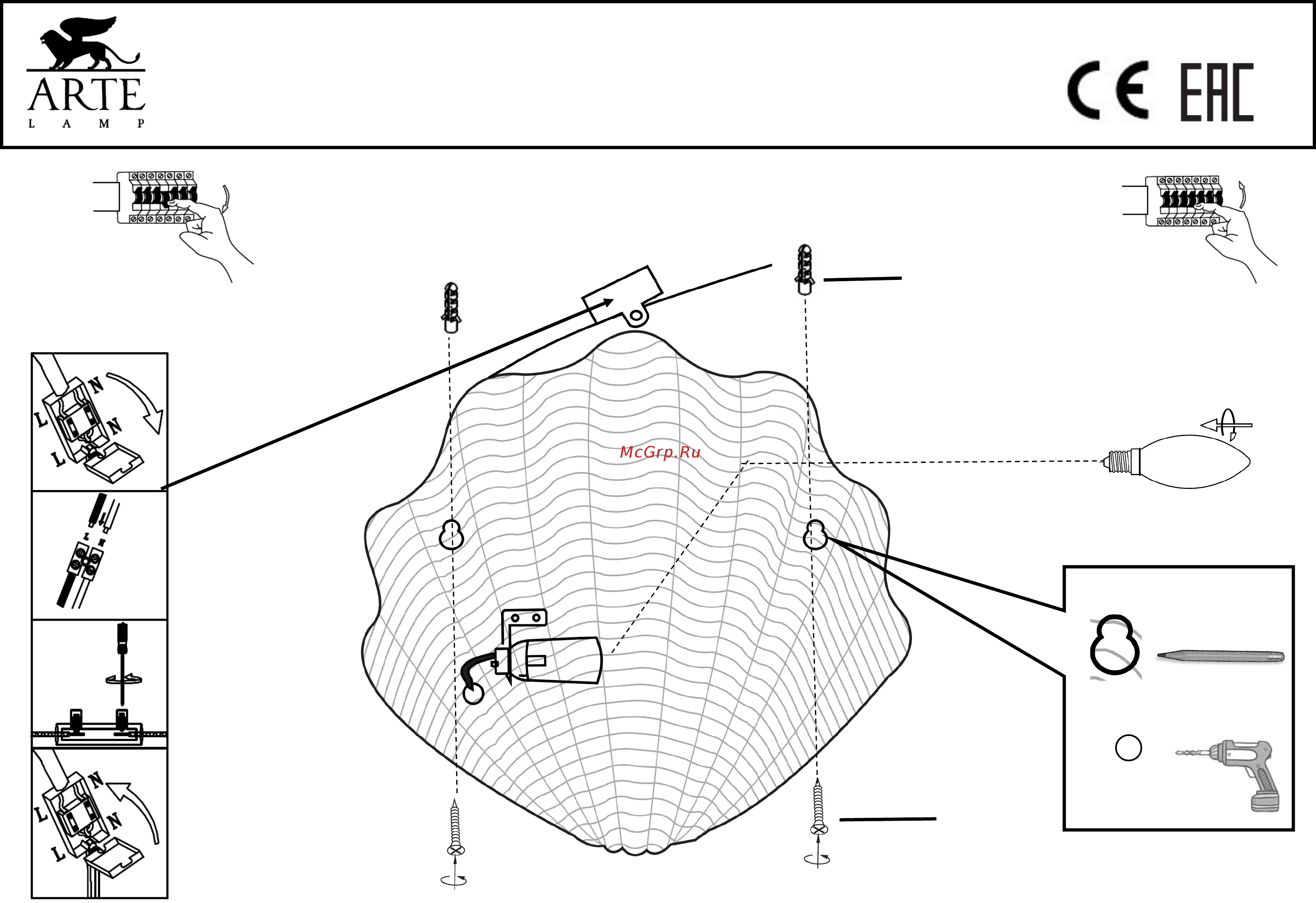 Arte Lamp Shell A1412AP-1SA Схема сборки онлайн