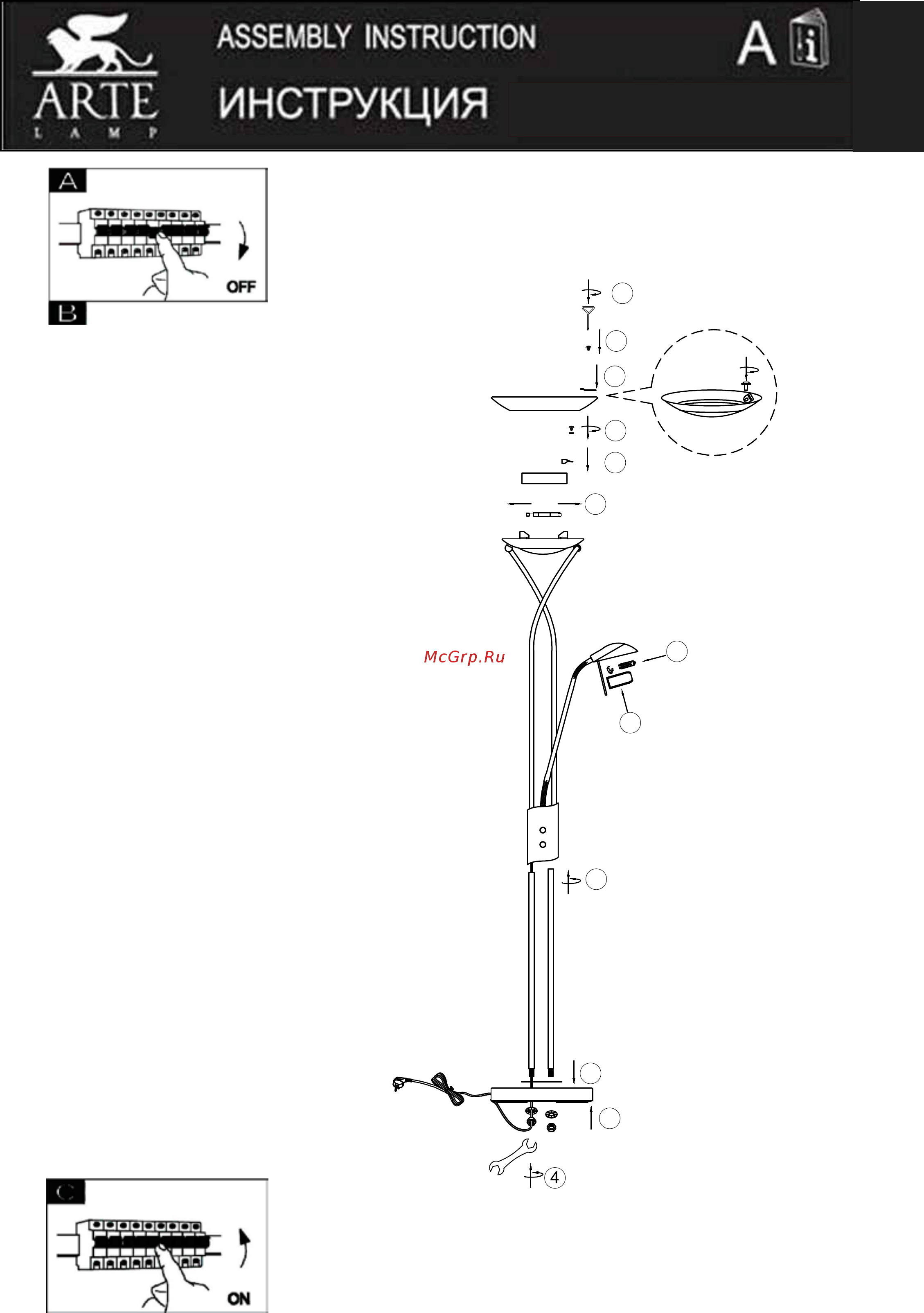 Arte Lamp Duetto A4399PN-2SS Схема сборки онлайн