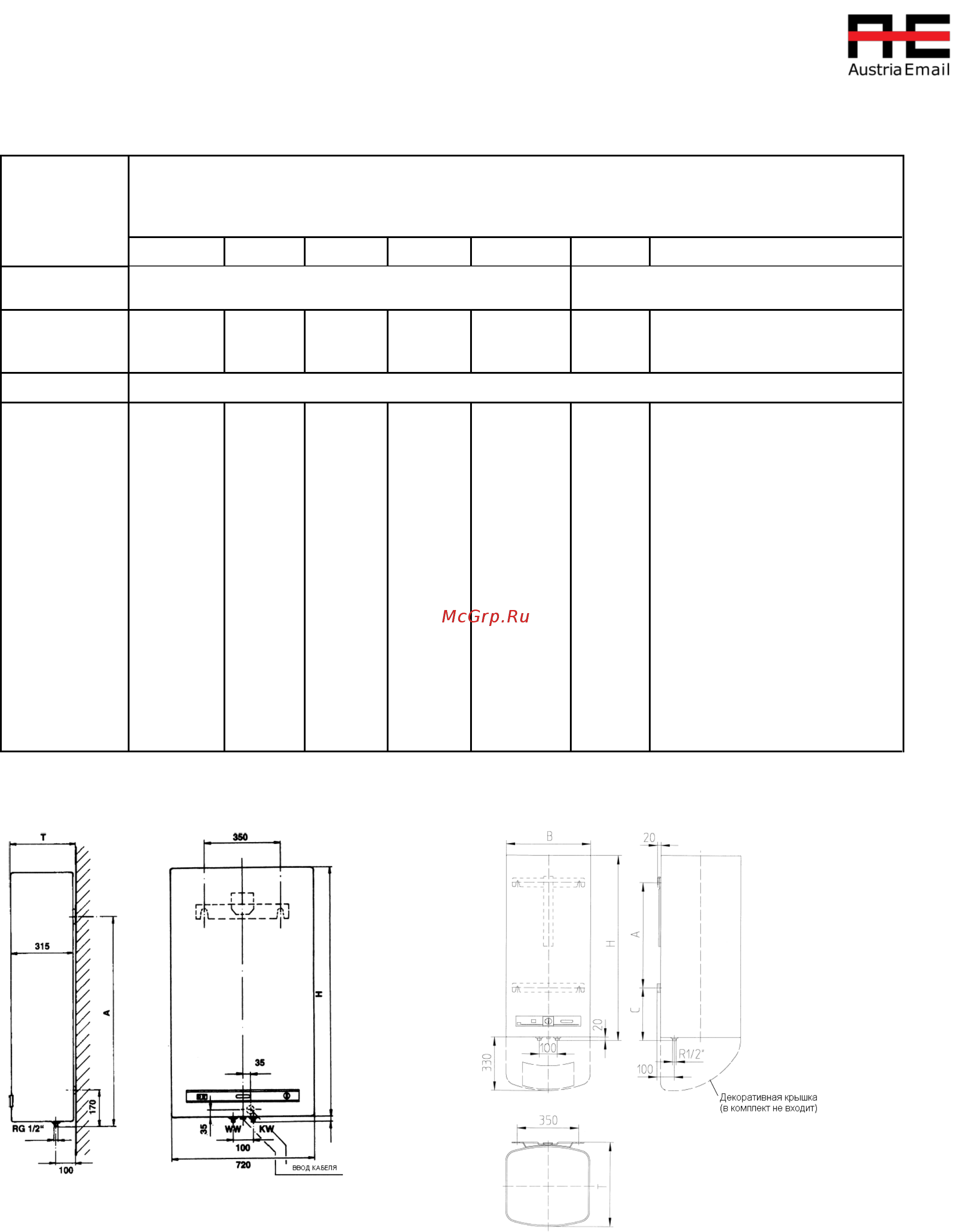 Austria Email EKH-S-100U [3/12] Модели ekf модели ekh s