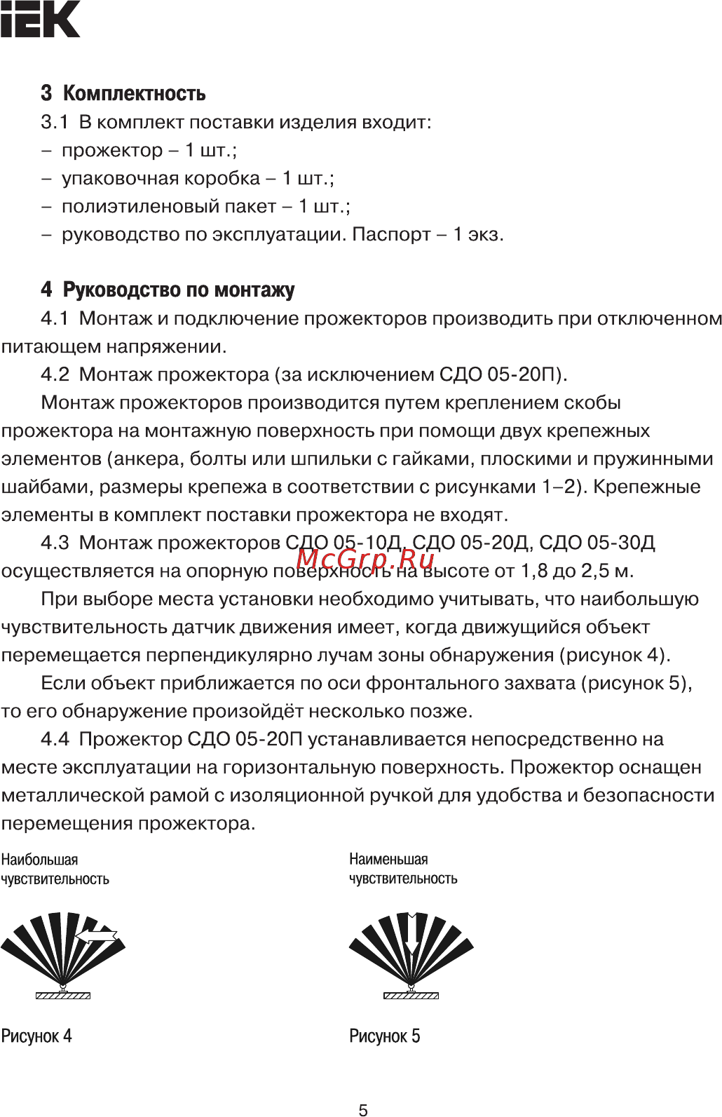 Iek СДО 05-10 SMD IP65 серый LPDO501-10-K03 [5/10] Страница 5