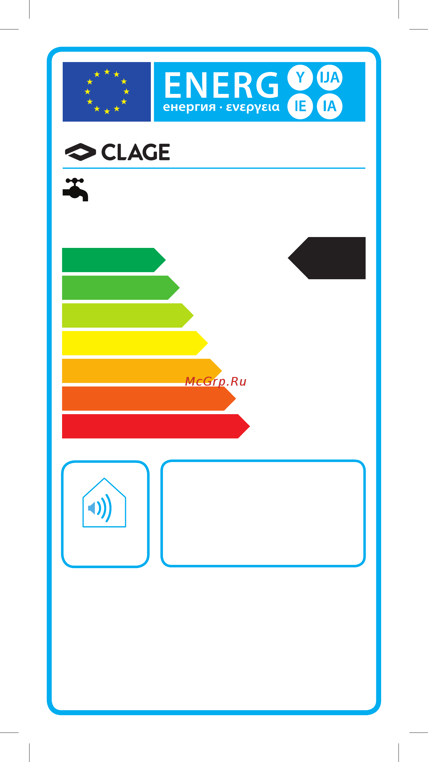 Clage CDX 7-U Energy Label онлайн