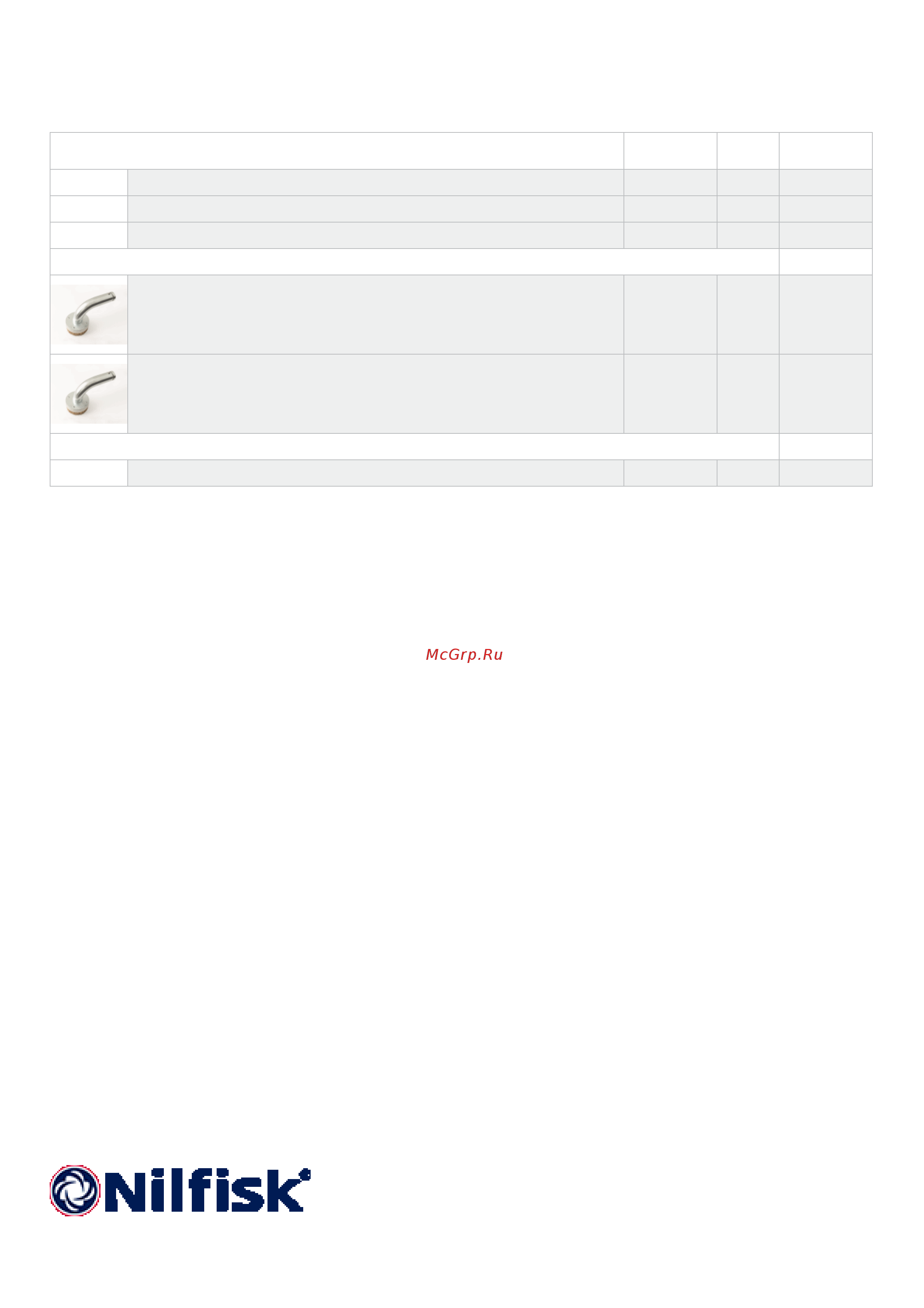 Nilfisk S2 L-M-H [37/37] Промышленные пылесосы s2 l m h