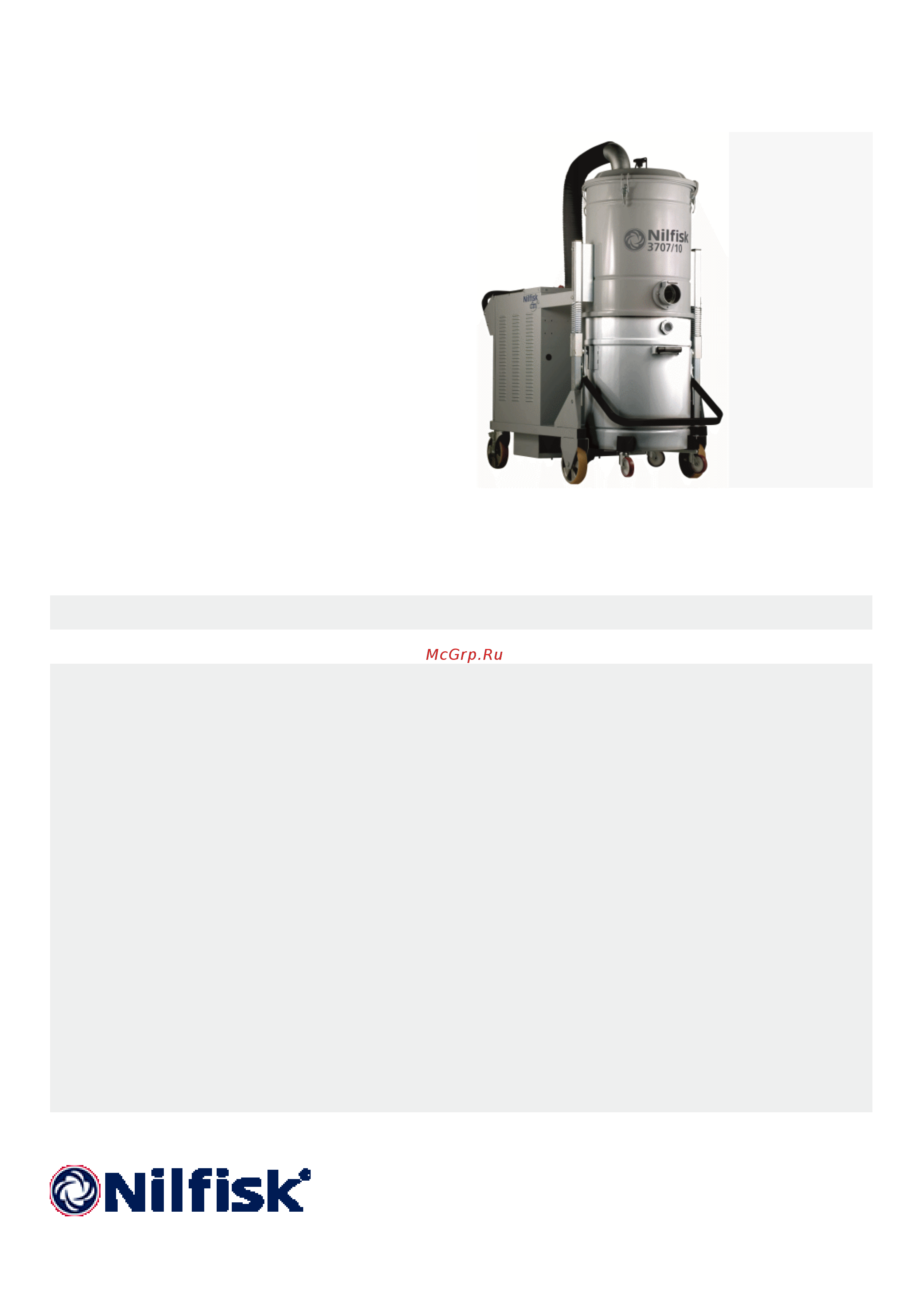 Nilfisk 3707/10 LC 5PP Информационный бюллетень онлайн