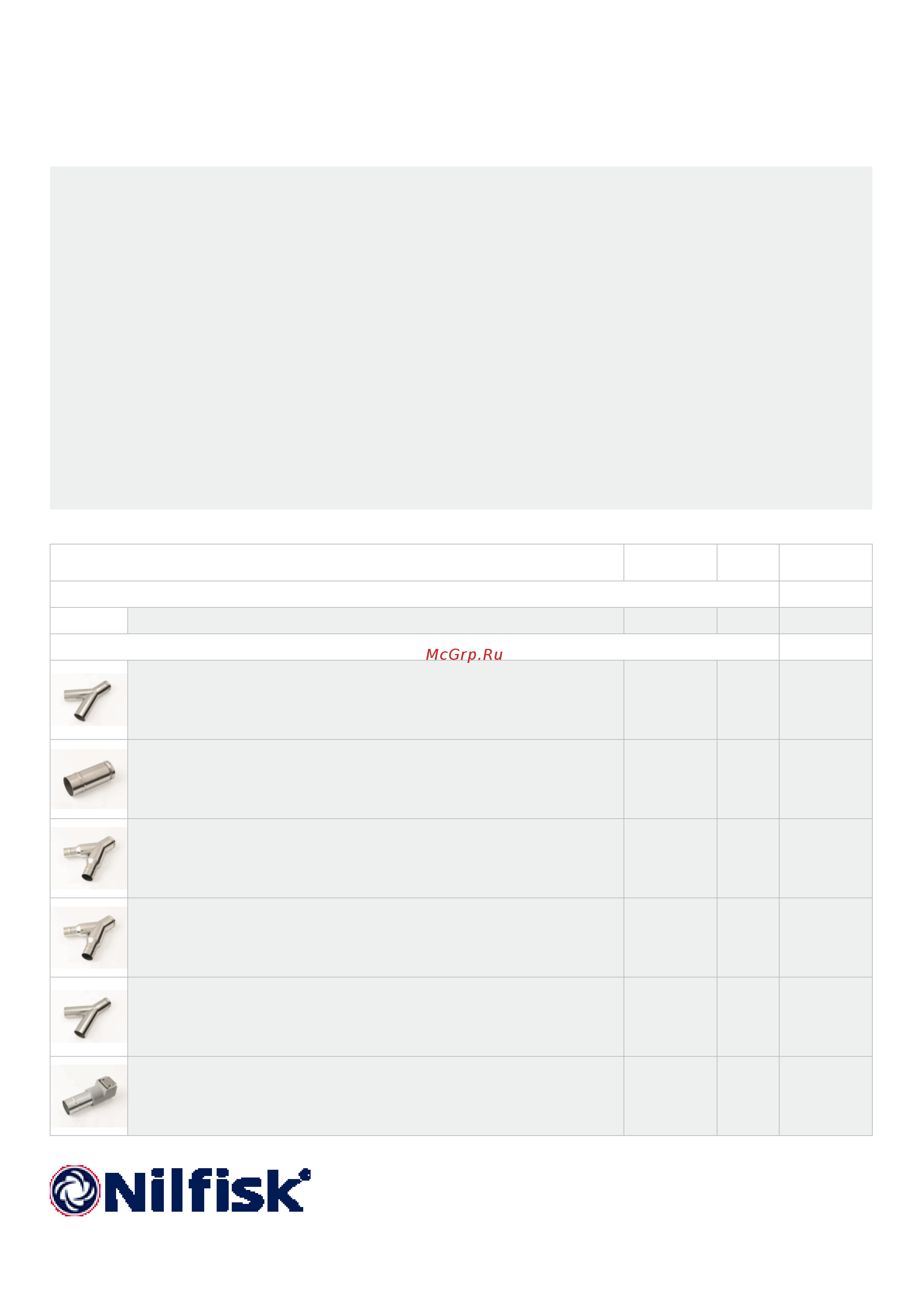 Nilfisk 3707/10 LC 5PP [2/8] Промышленные пылесосы 3707 3707 10 l m h