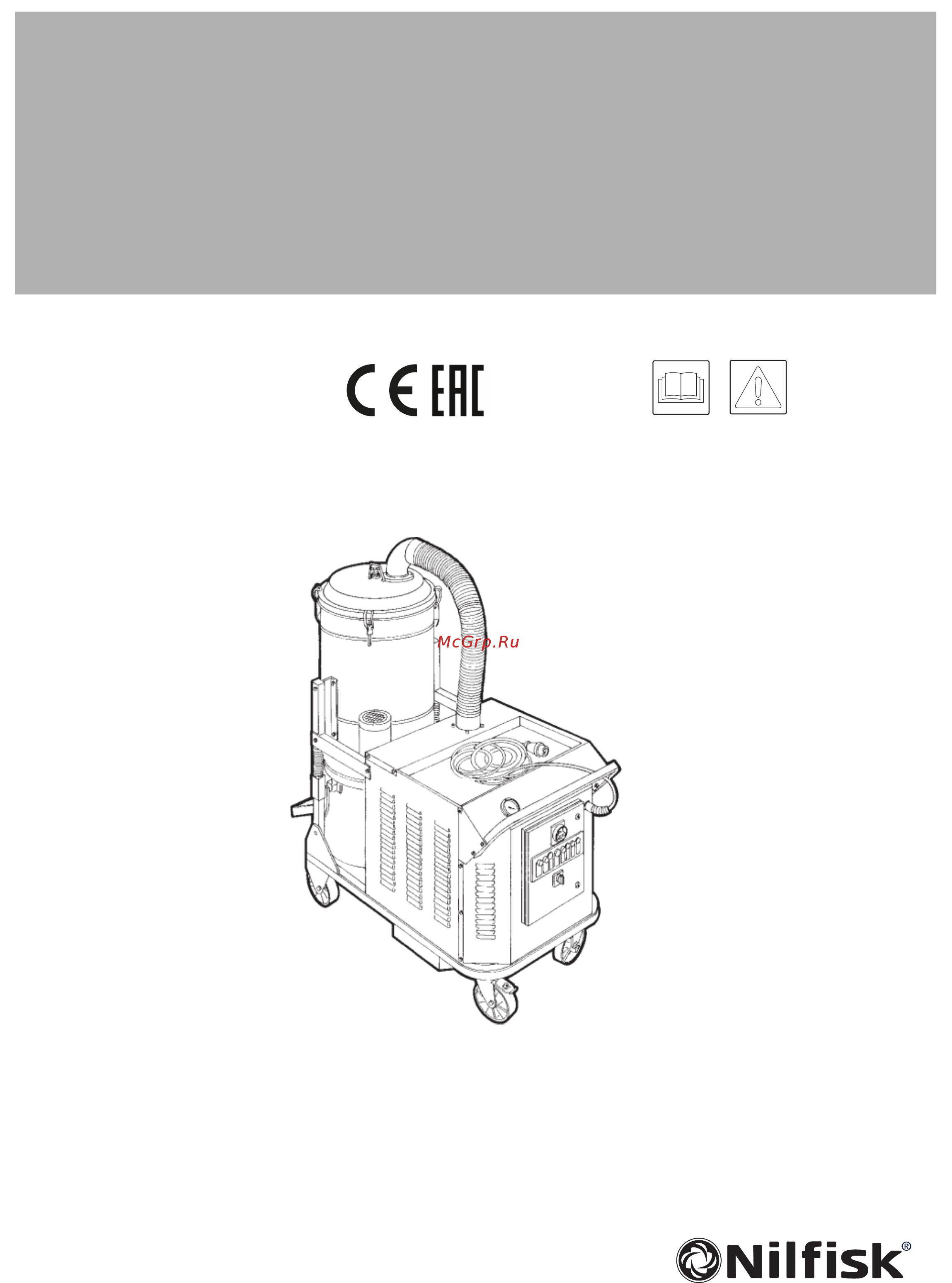 Nilfisk 3907/18 Инструкция по эксплуатации онлайн