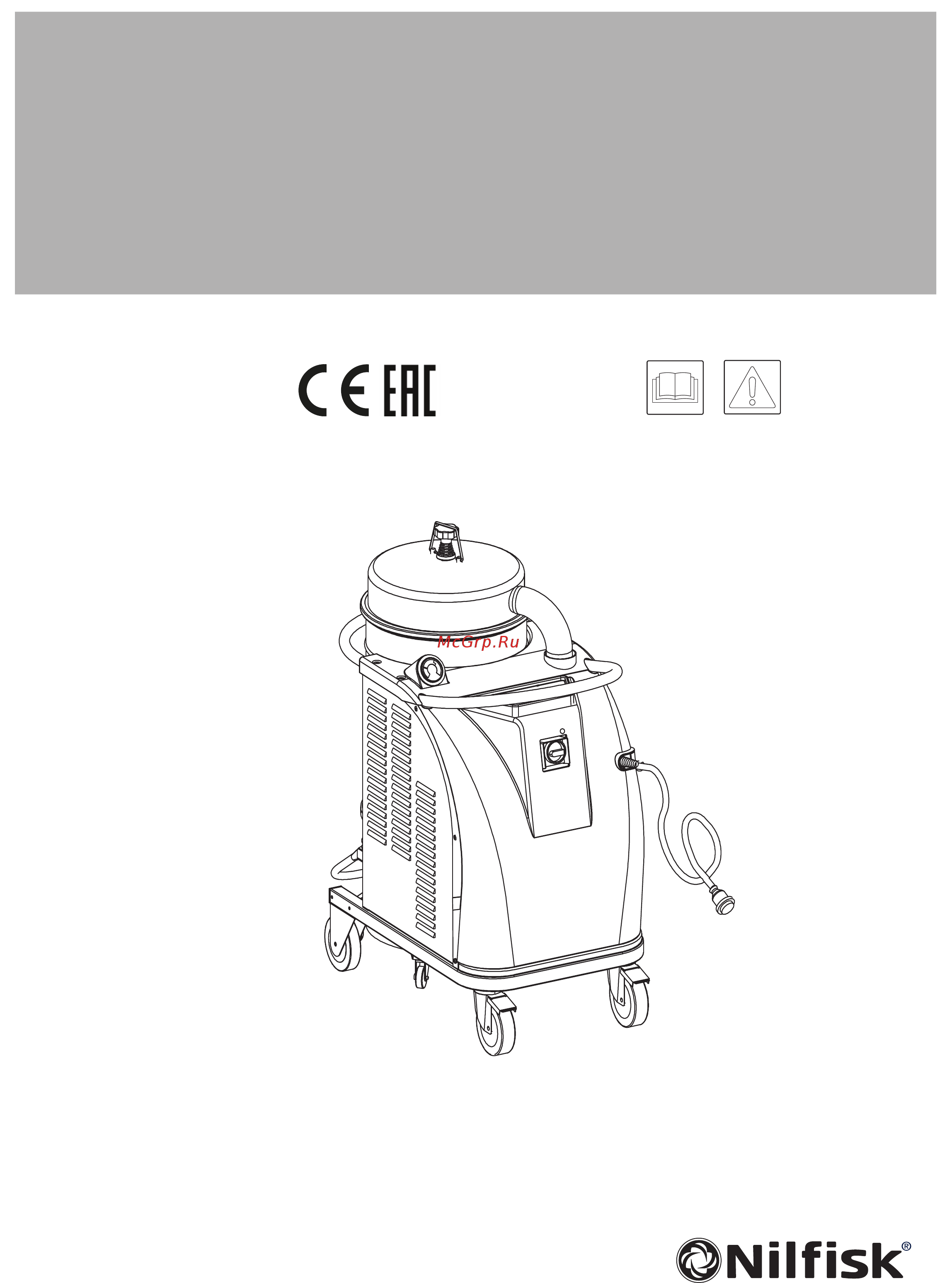 Nilfisk CTS40 Инструкция по эксплуатации онлайн