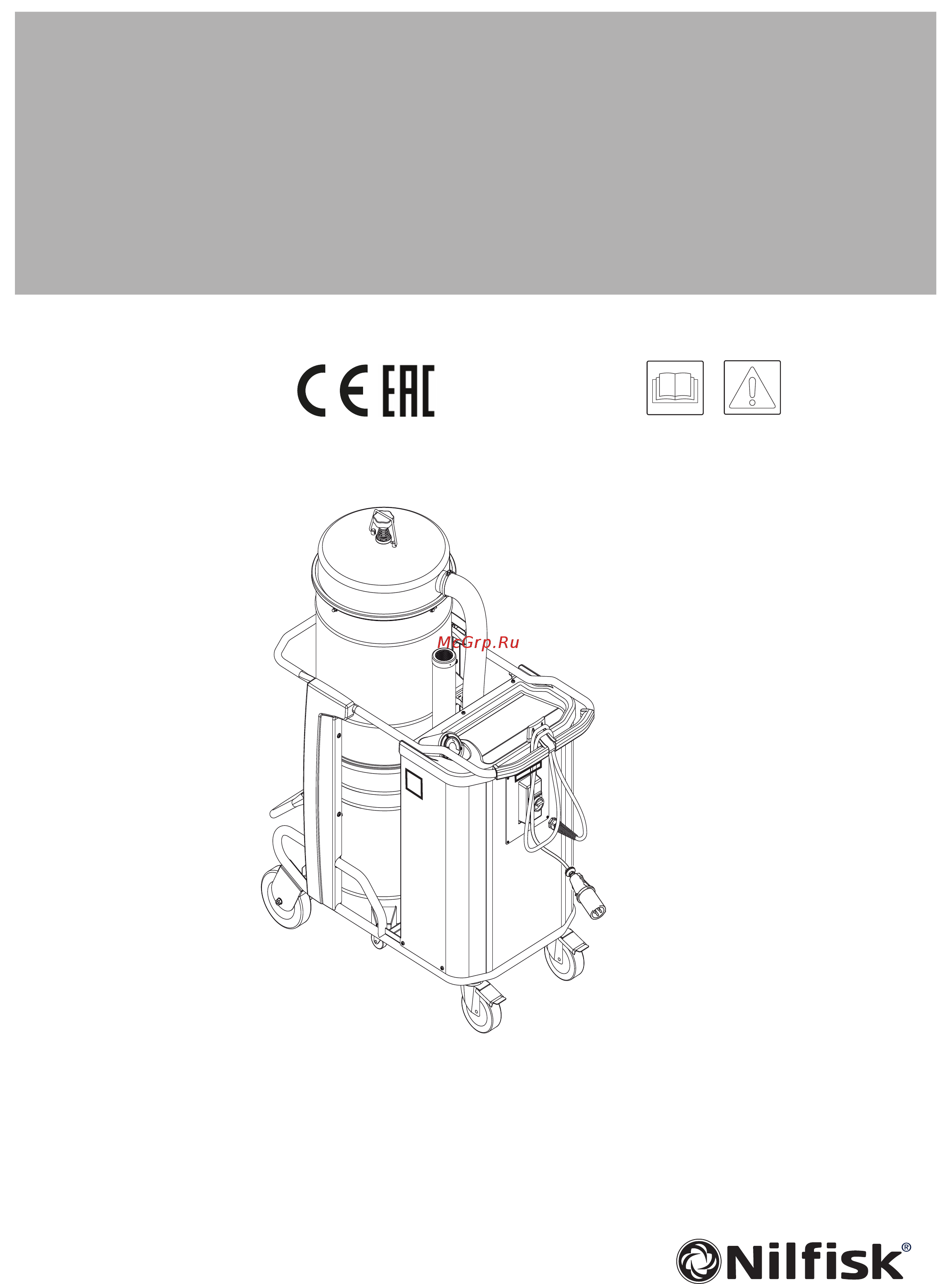 Nilfisk T40 Инструкция по эксплуатации онлайн