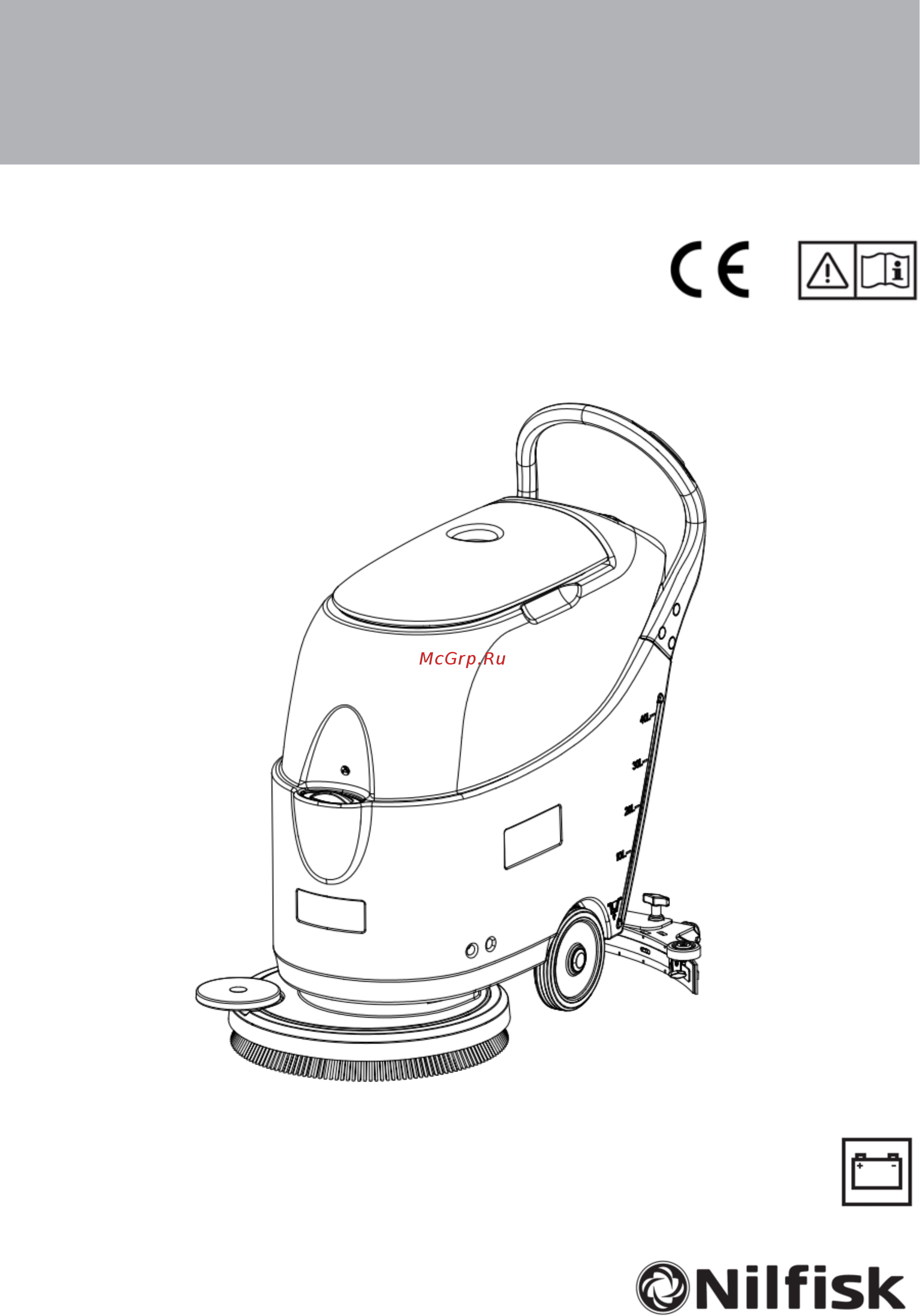 Nilfisk SC430 Инструкция по эксплуатации онлайн