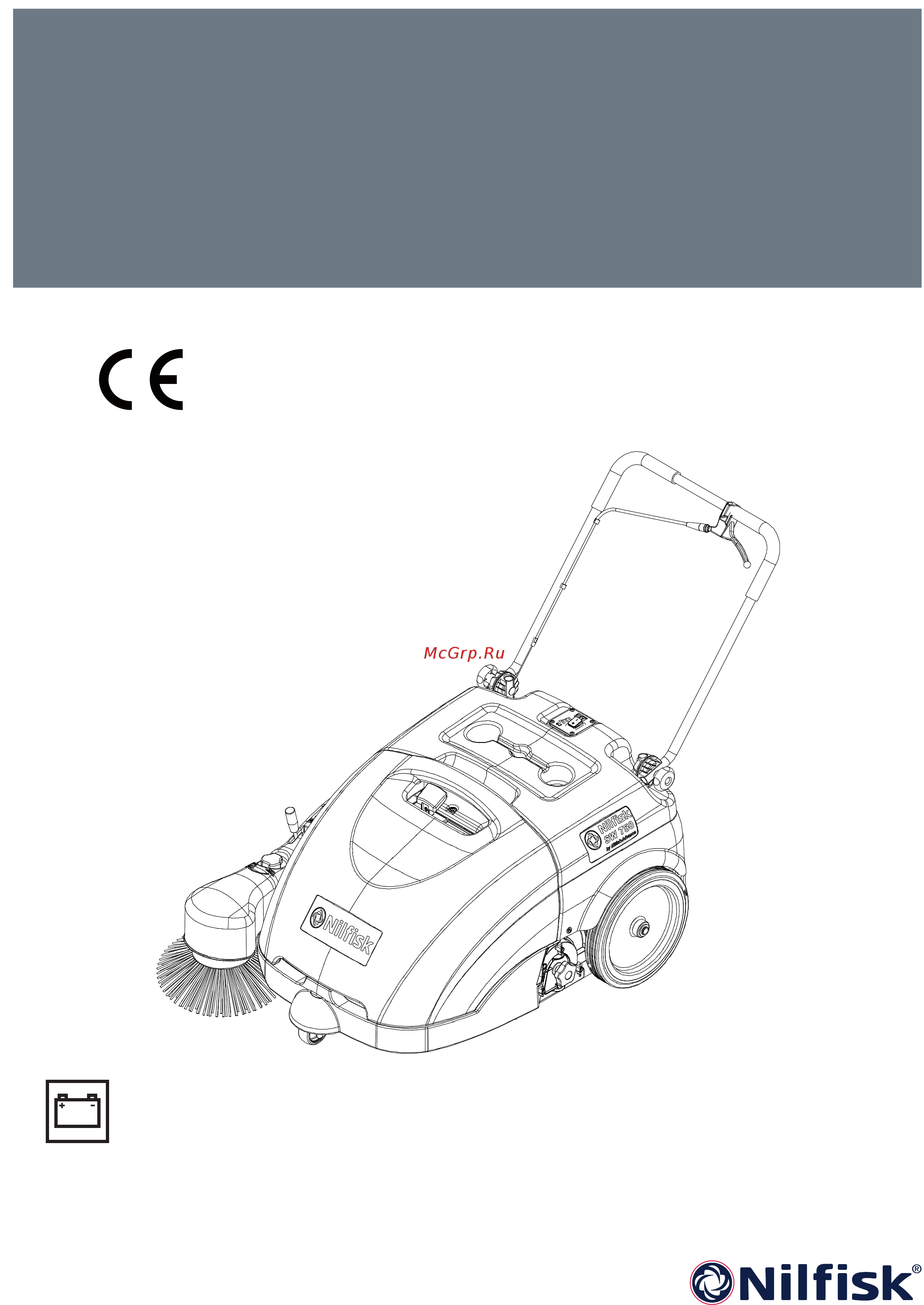 Nilfisk SW750 Инструкция по эксплуатации онлайн