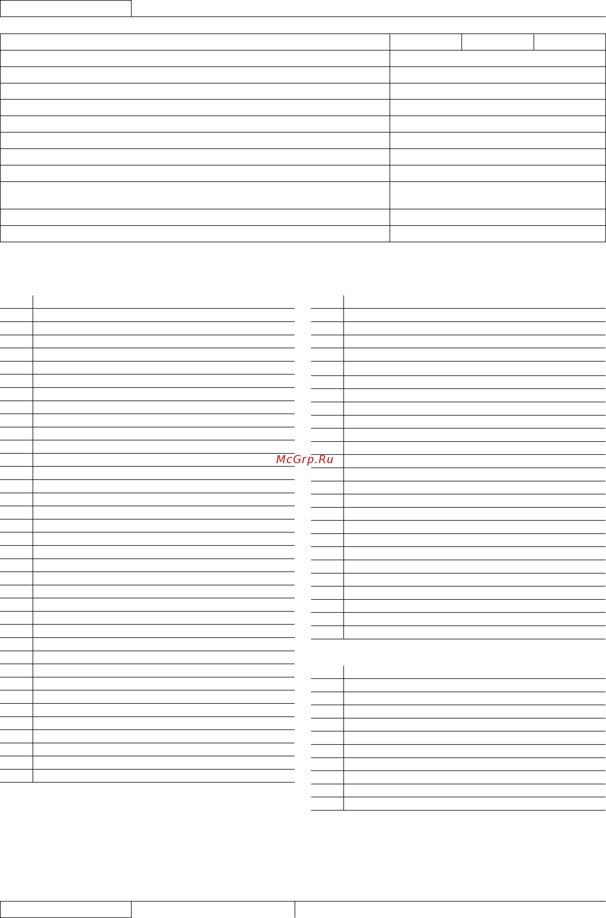 Nilfisk SR 1601 [46/132] Schema electrique