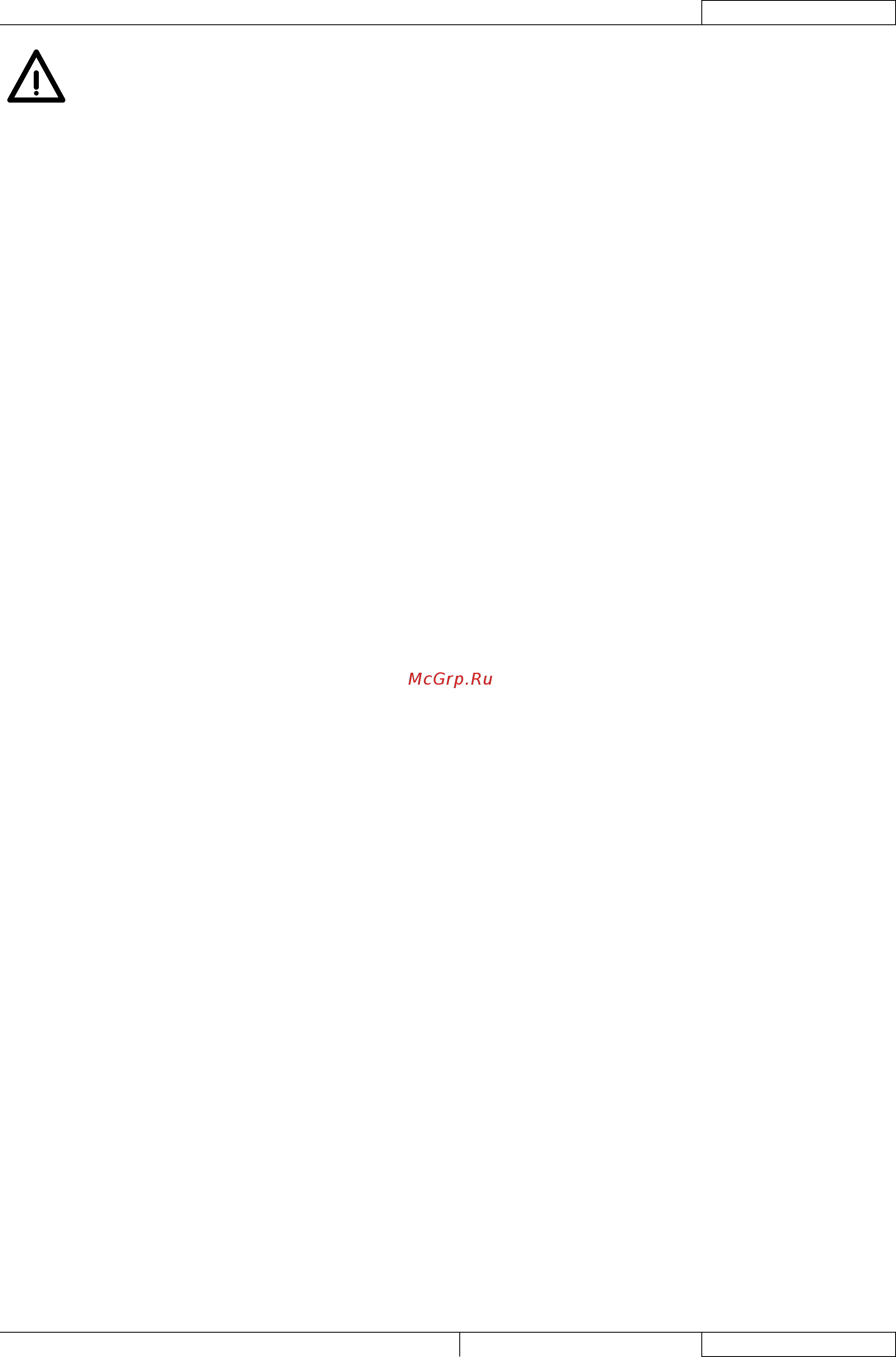 Nilfisk SR 1601 [71/132] Sr 1601 d3 lpg3 p3 33019216 3 2010 09 a 5
