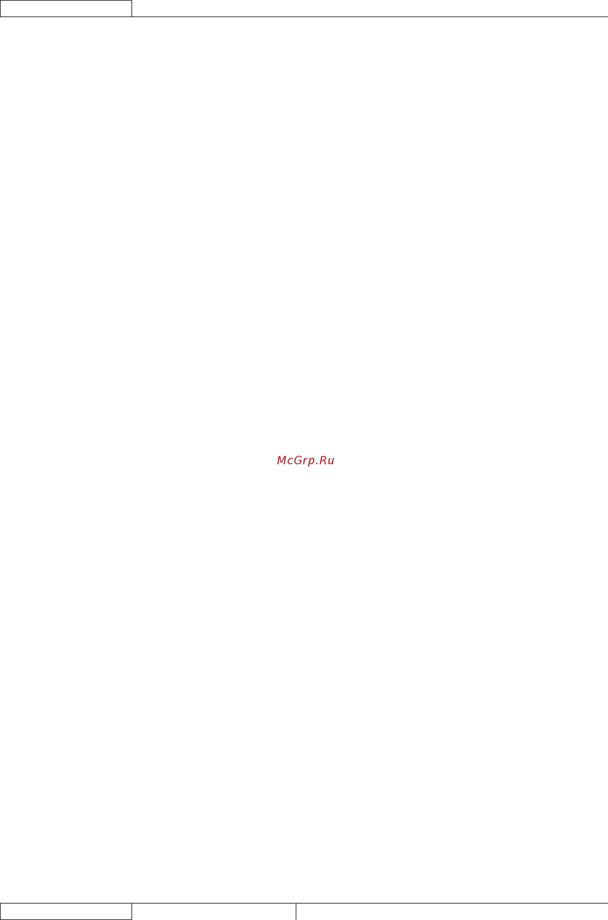 Nilfisk SR 1601 [98/132] Scrapping