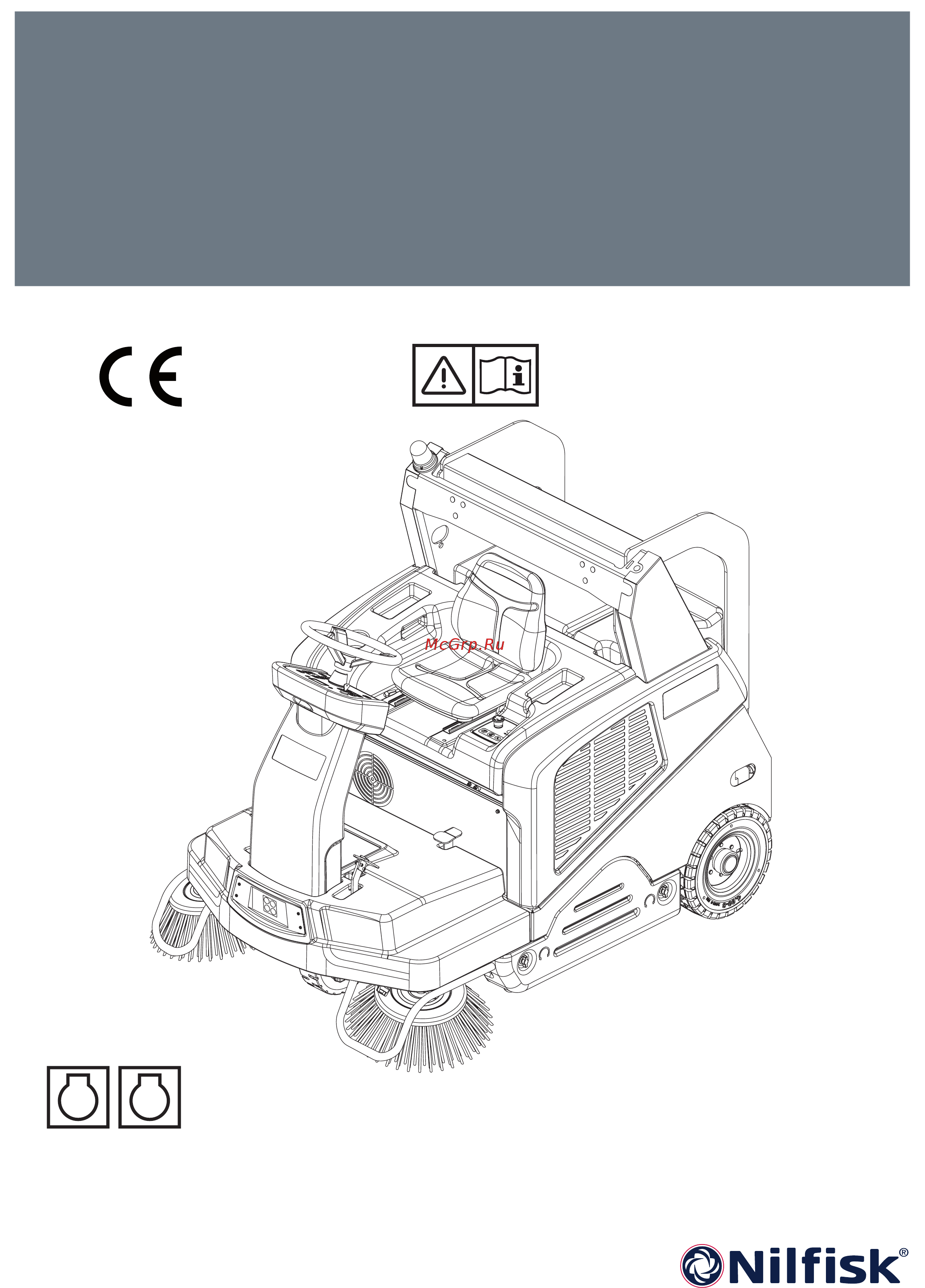 Nilfisk SW5500 Инструкция по эксплуатации онлайн