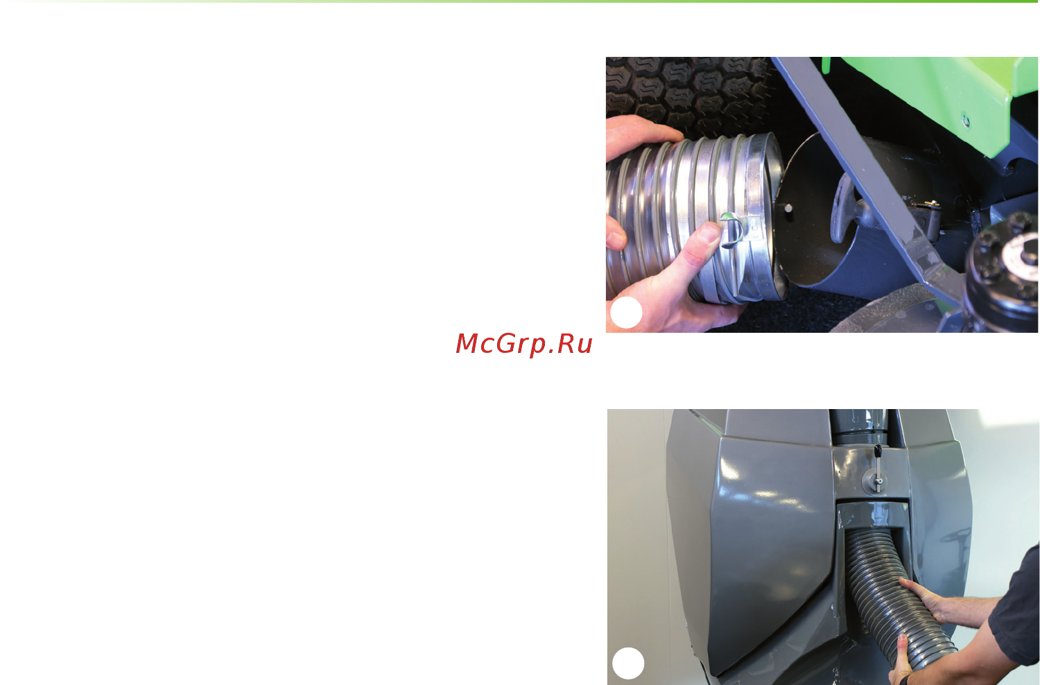 Nilfisk Suction sweeper 2150 [27/36] Техническое обслуживание и текущий ремонт