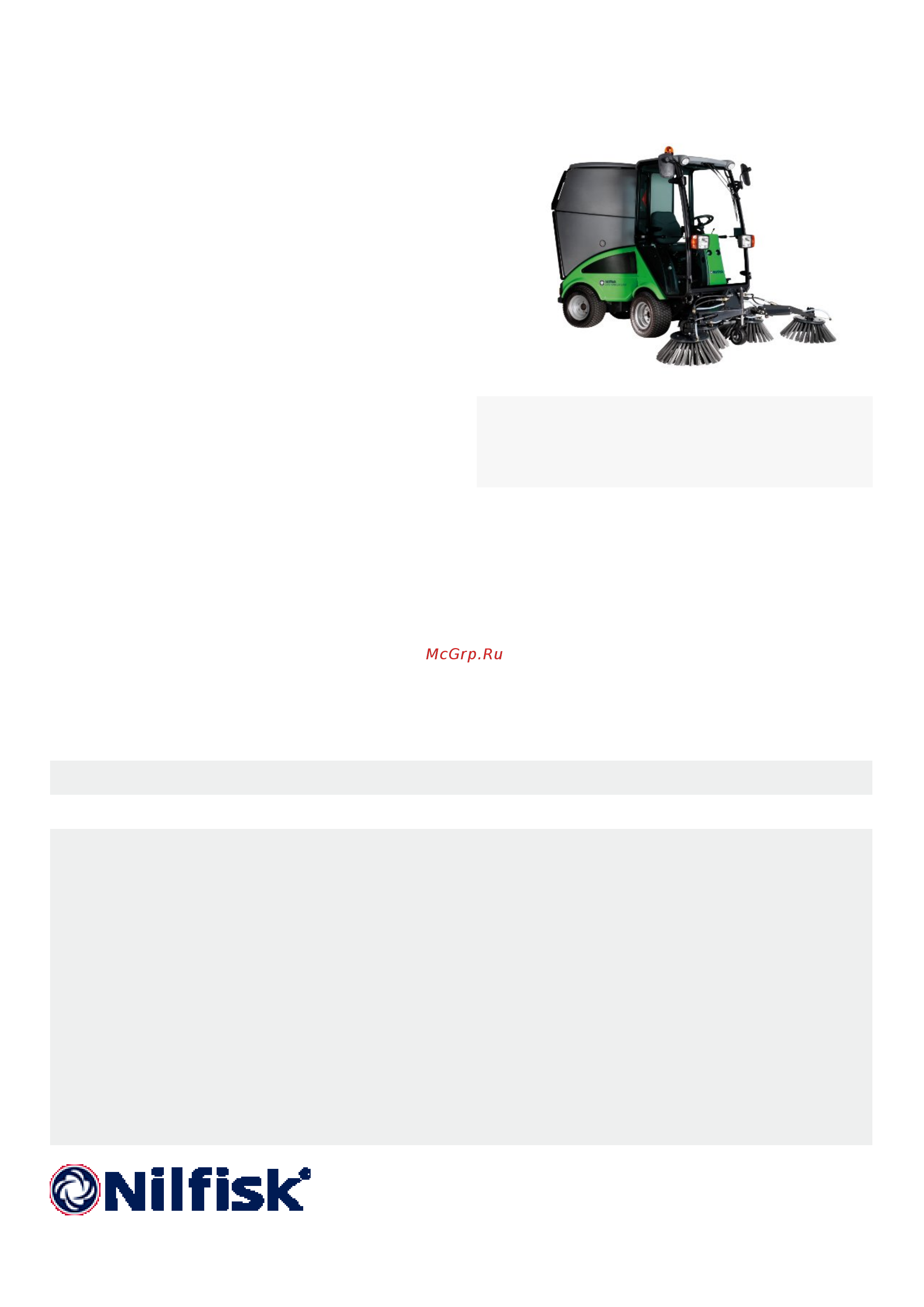Nilfisk Suction sweeper 2250 Информационный бюллетень онлайн