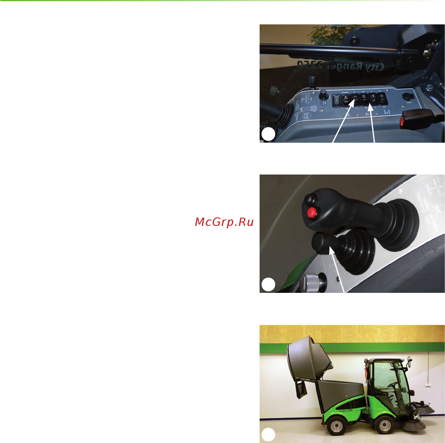 Nilfisk Suction sweeper 2250 [20/44] Опорожнение бункера