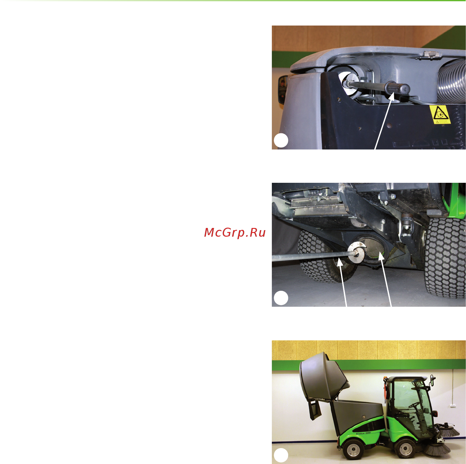 Nilfisk Suction sweeper 2250 [31/44] Техническое обслуживание и текущий ремонт