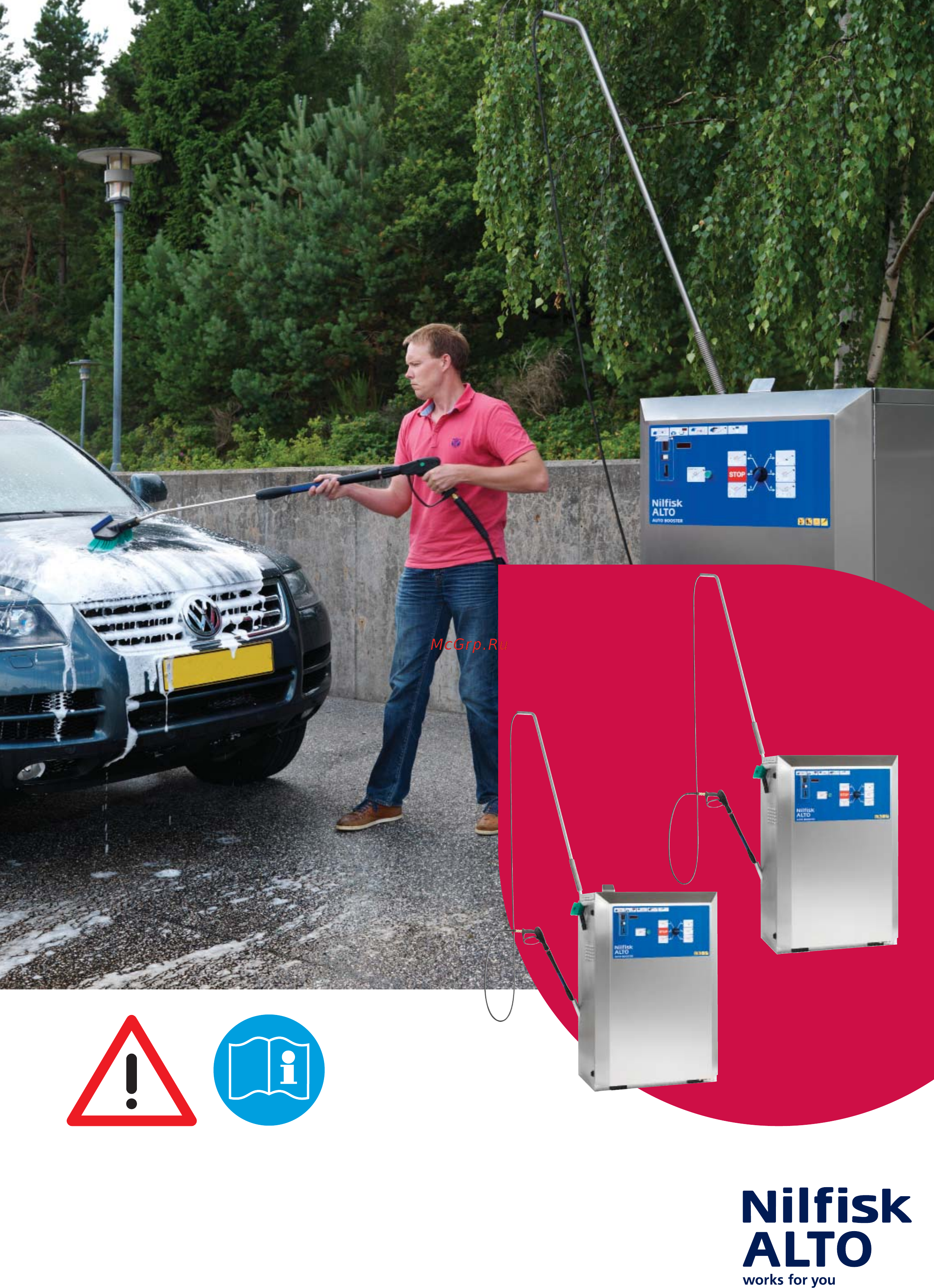 Nilfisk SH AUTO 5M Инструкция по эксплуатации онлайн