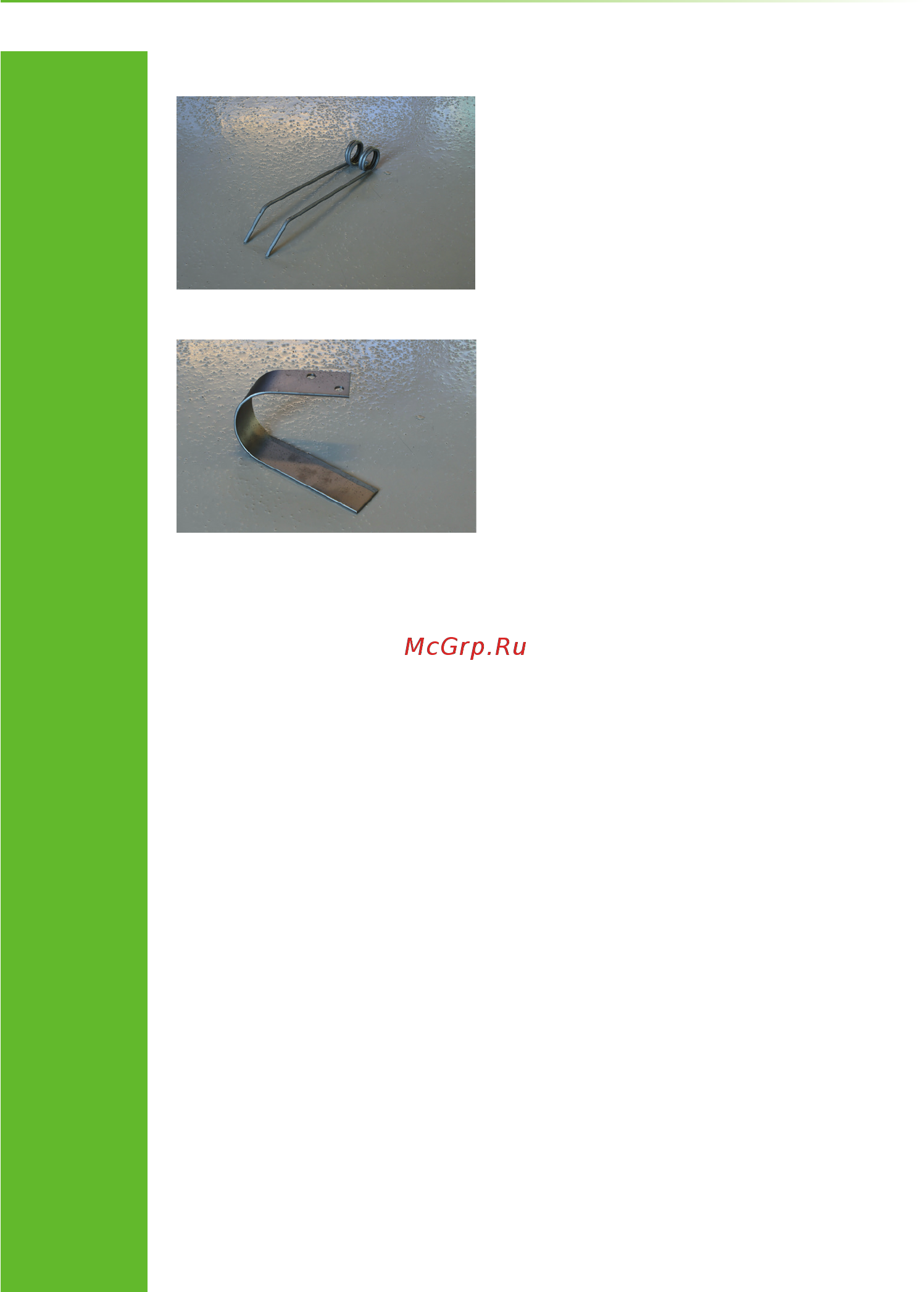 Nilfisk Грабли 2150 E90101311 [12/16] Wearing parts