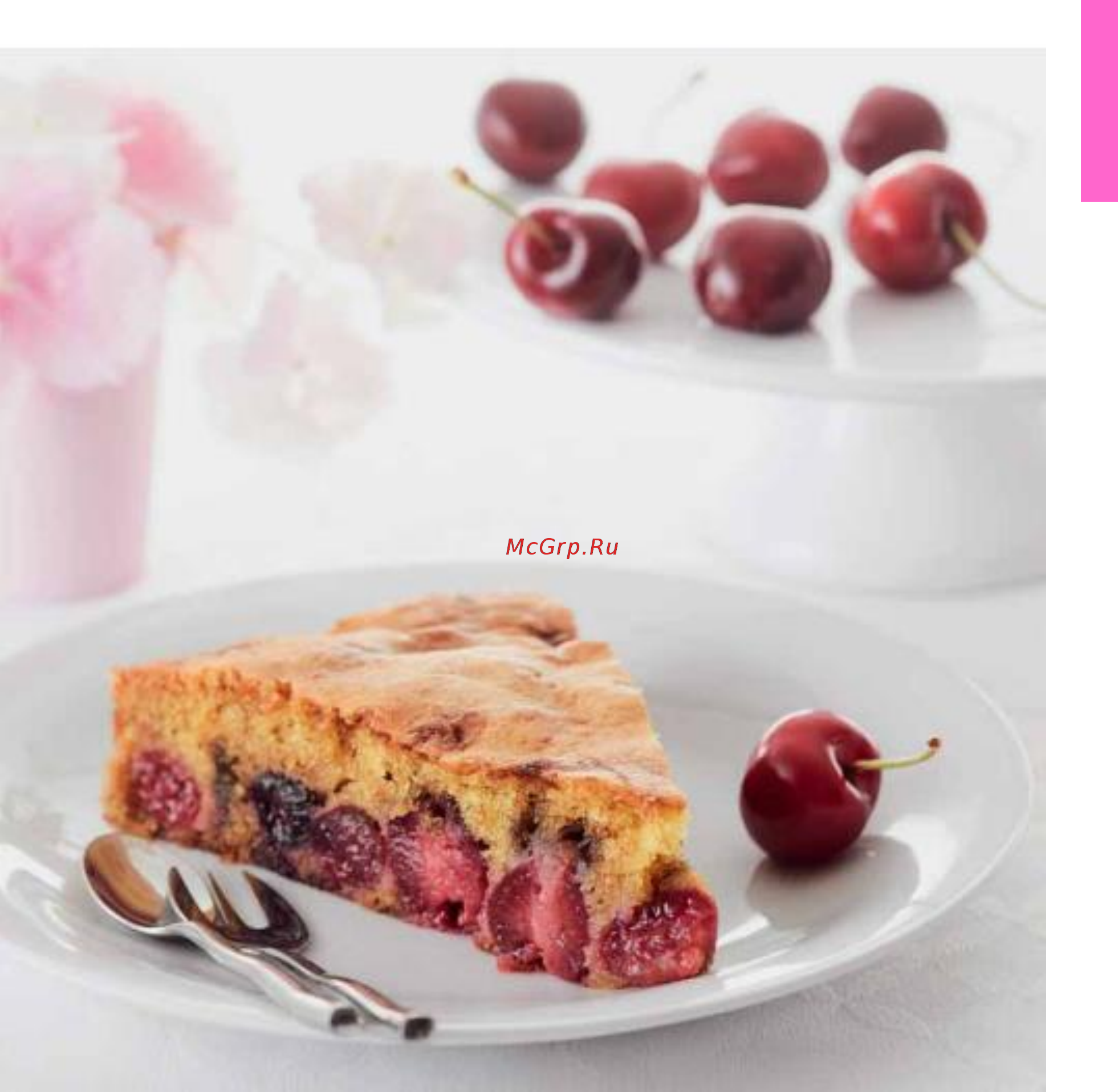 Kenwood Cooking Chef KCC9040s Книга рецептов онлайн [243/282] 420836