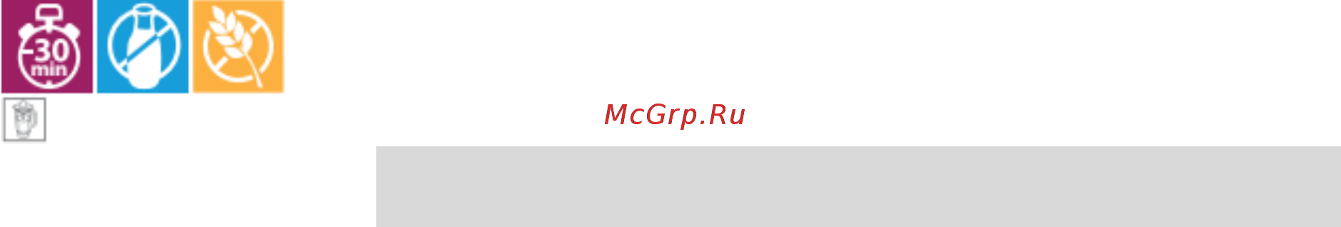 Kenwood Cooking Chef KCC9040s [268/282] Коктейль голубая луна
