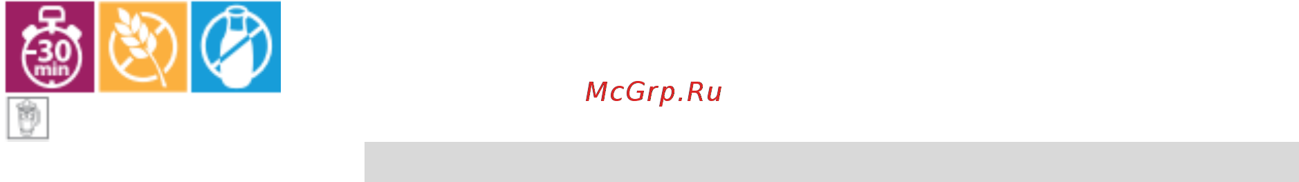 Kenwood Cooking Chef KCC9040s [270/282] Коктейль пина колада