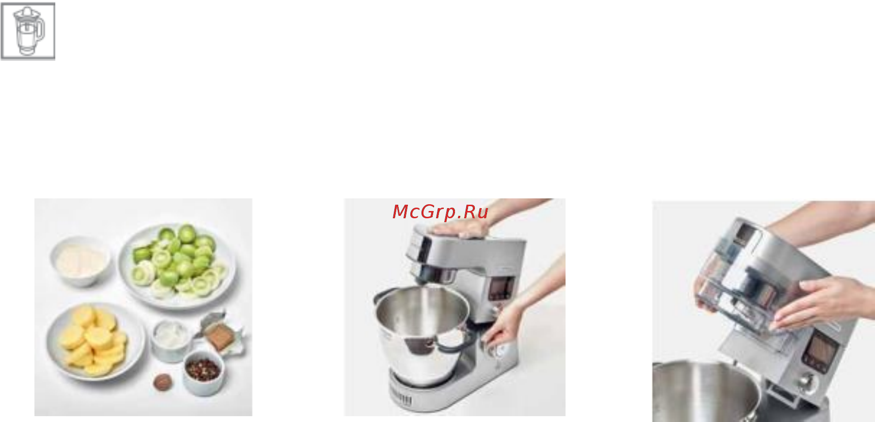 Kenwood Cooking Chef KCC9040s Книга рецептов онлайн [28/282] 420836