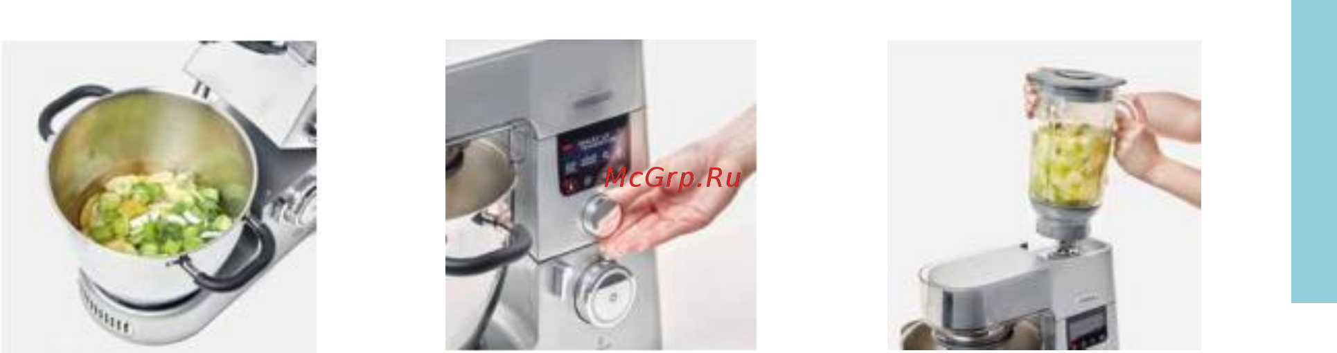 Kenwood Cooking Chef KCC9040s Книга рецептов онлайн [29/282] 420836