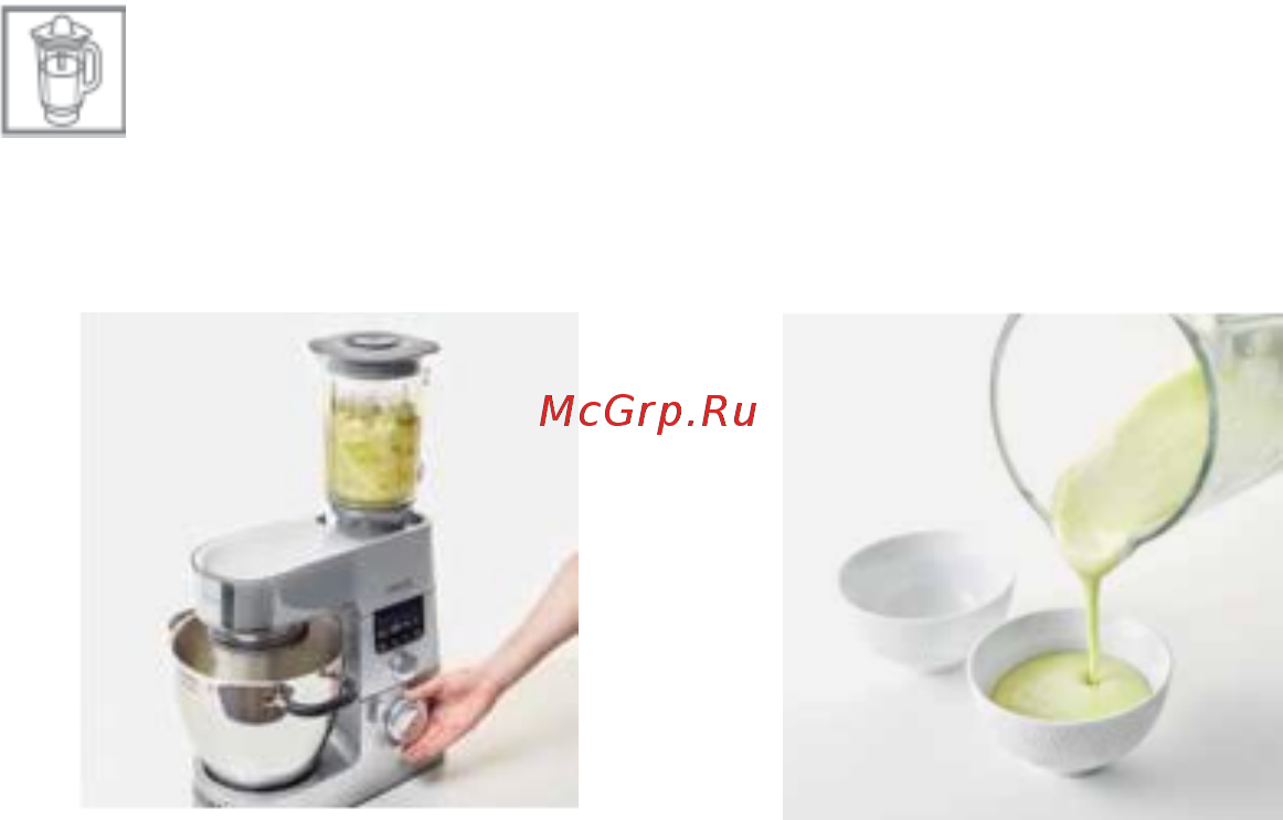 Kenwood Cooking Chef KCC9040s Книга рецептов онлайн [30/282] 420836