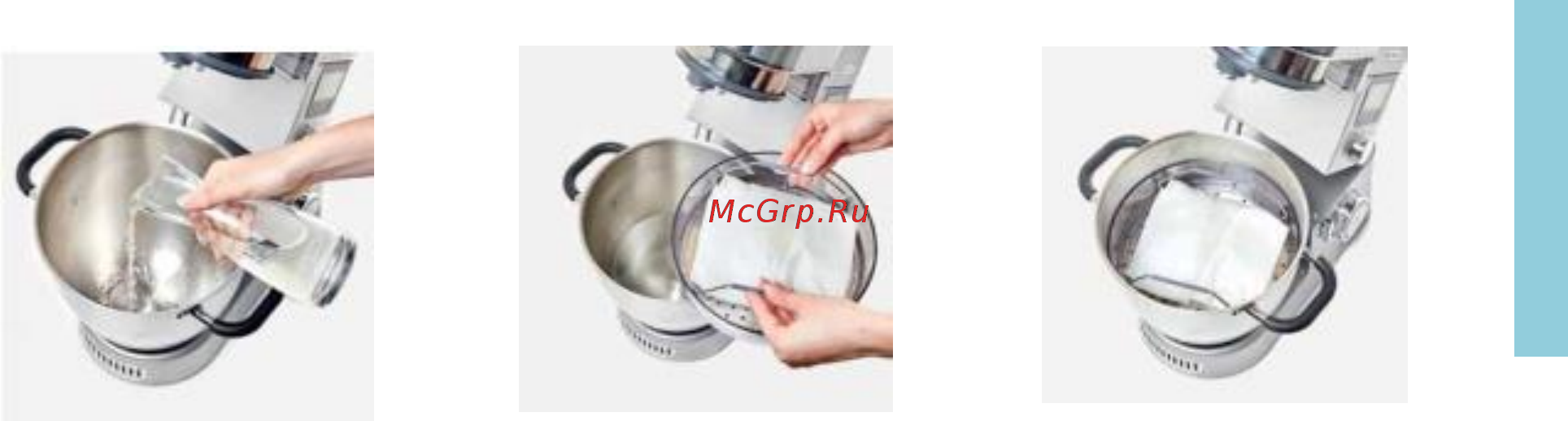 Kenwood Cooking Chef KCC9040s Книга рецептов онлайн [33/282] 420836