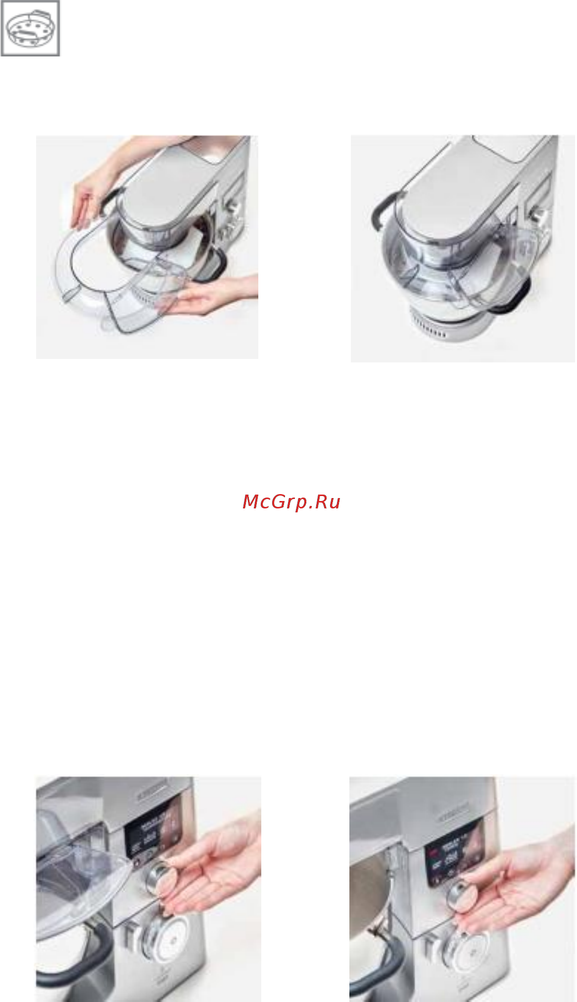 Kenwood Cooking Chef KCC9040s Книга рецептов онлайн [34/282] 420836
