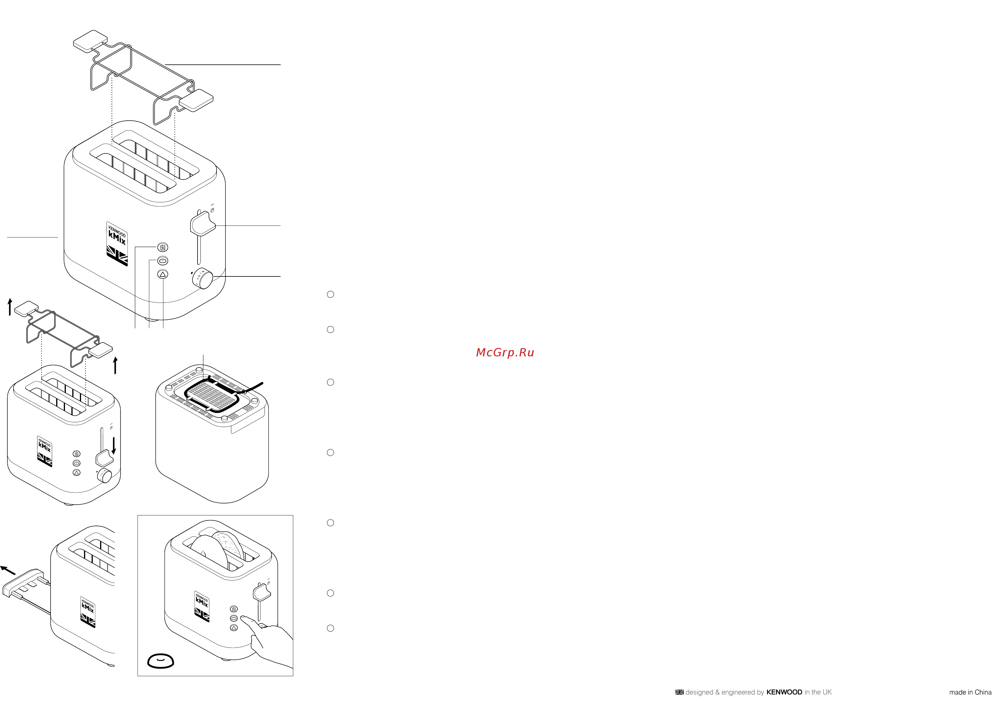 Kenwood kMix TCX 751BK [2/16] Меры безопасности