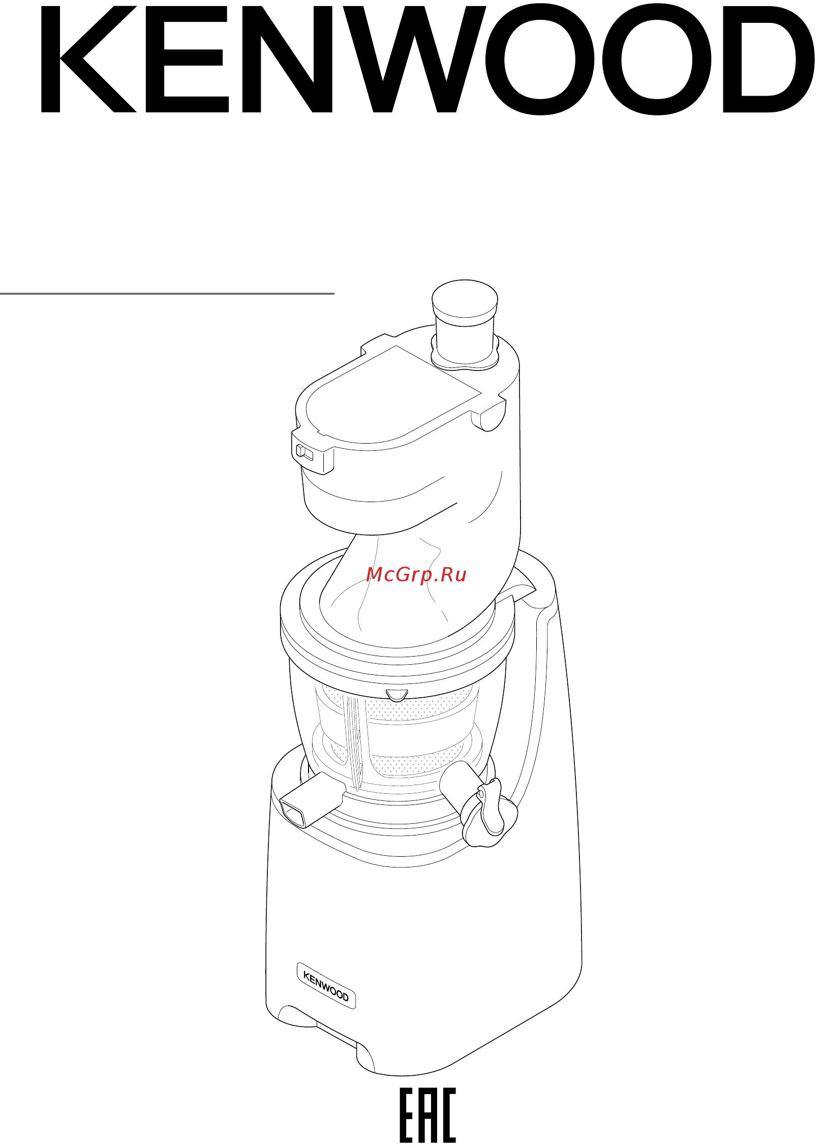 Kenwood JMP 800SI Инструкция по эксплуатации онлайн