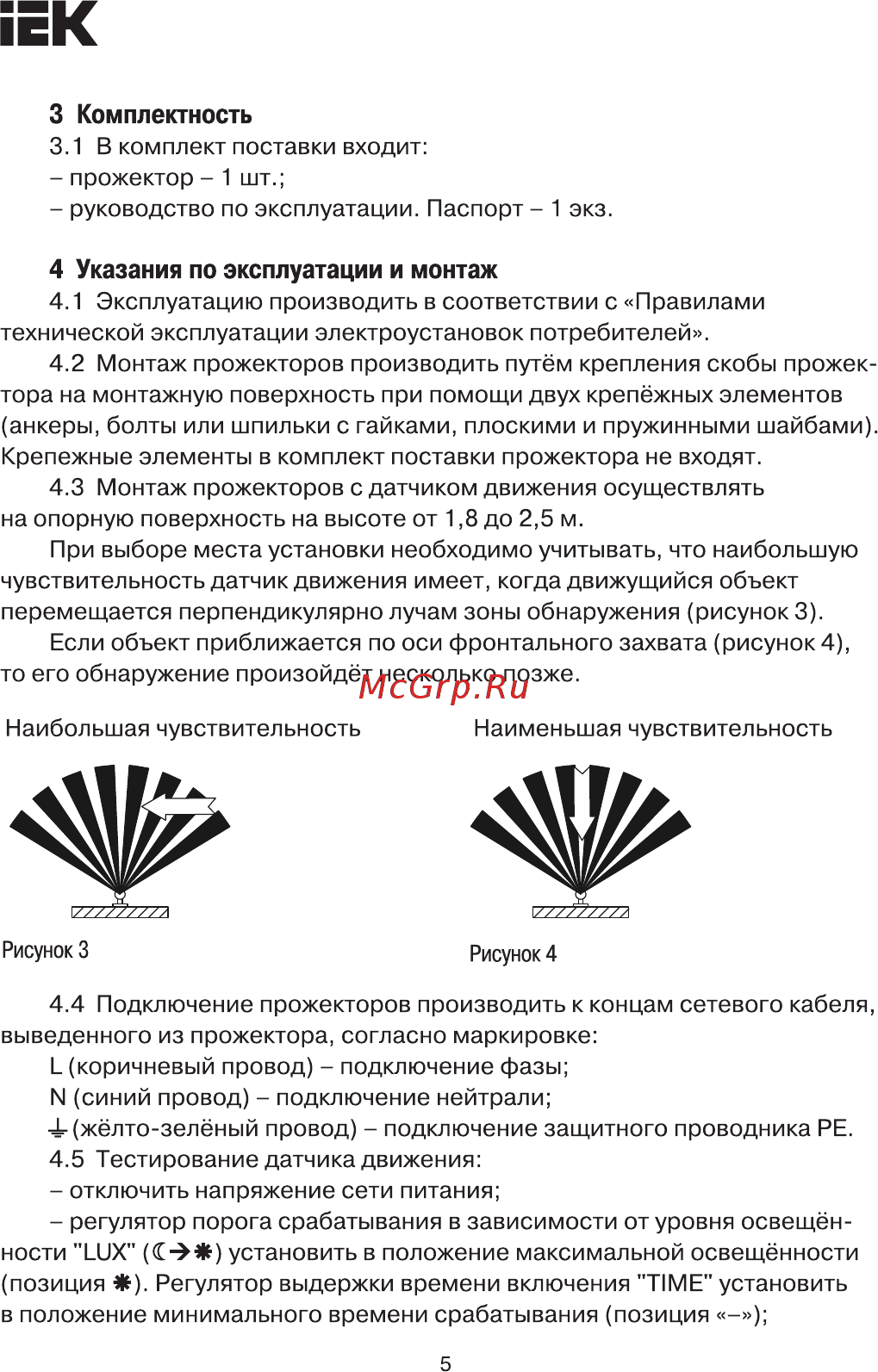 Iek СДО 06-100 IP65 6500K черный LPDO601-100-65-K02 [5/9] Страница 5