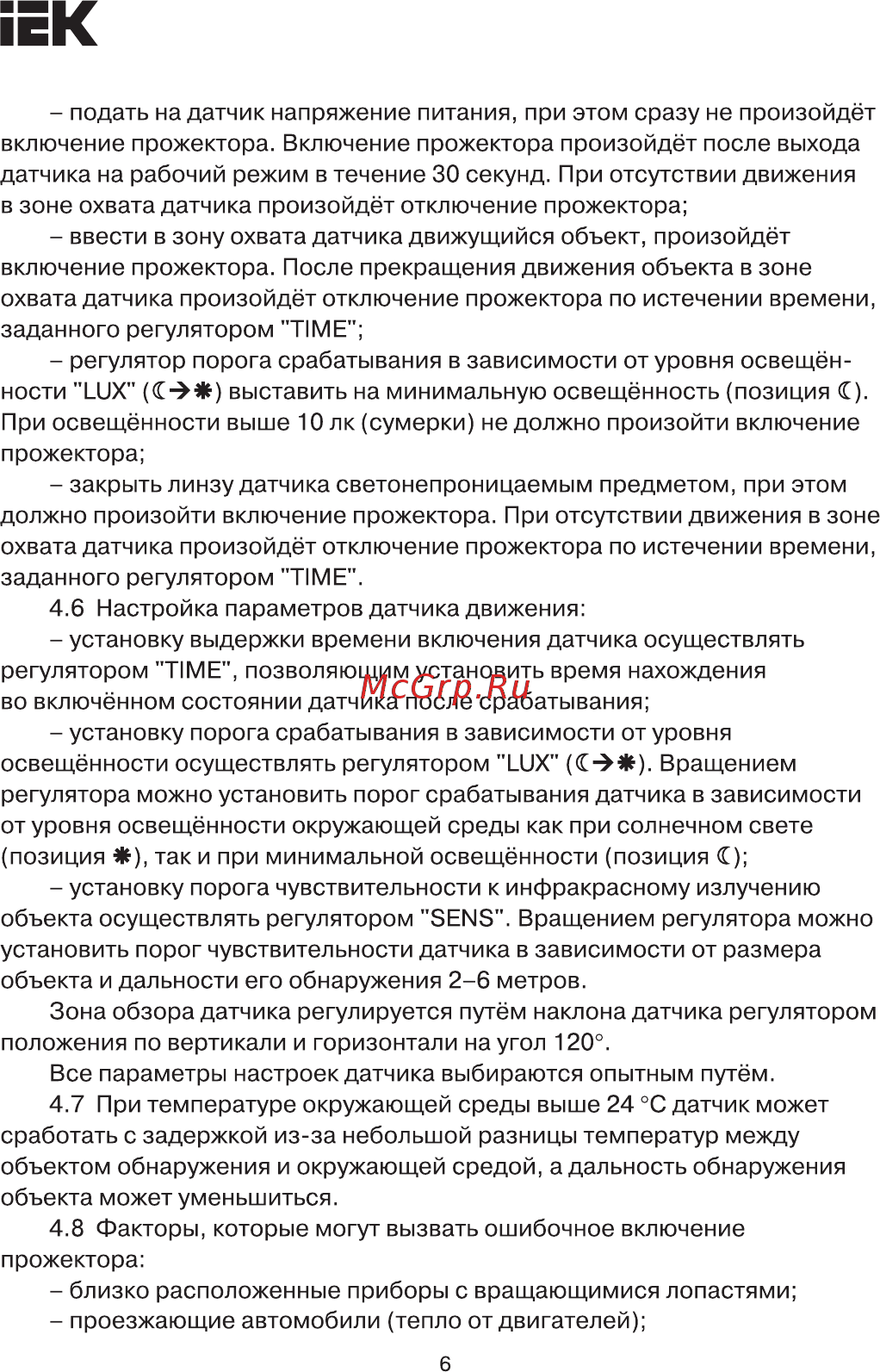 Iek СДО 06-100 IP65 6500K черный LPDO601-100-65-K02 [6/9] Страница 6