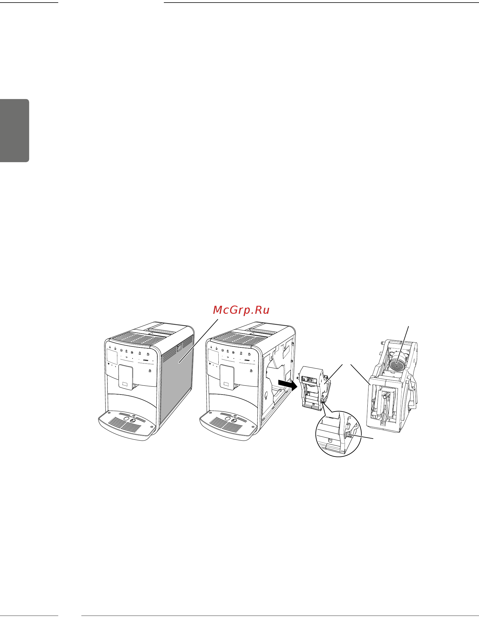 Melitta Caffeo Barista T серебристый F73/0-201 серебристый/чёрный [37/48] Cleaning the brewing unit