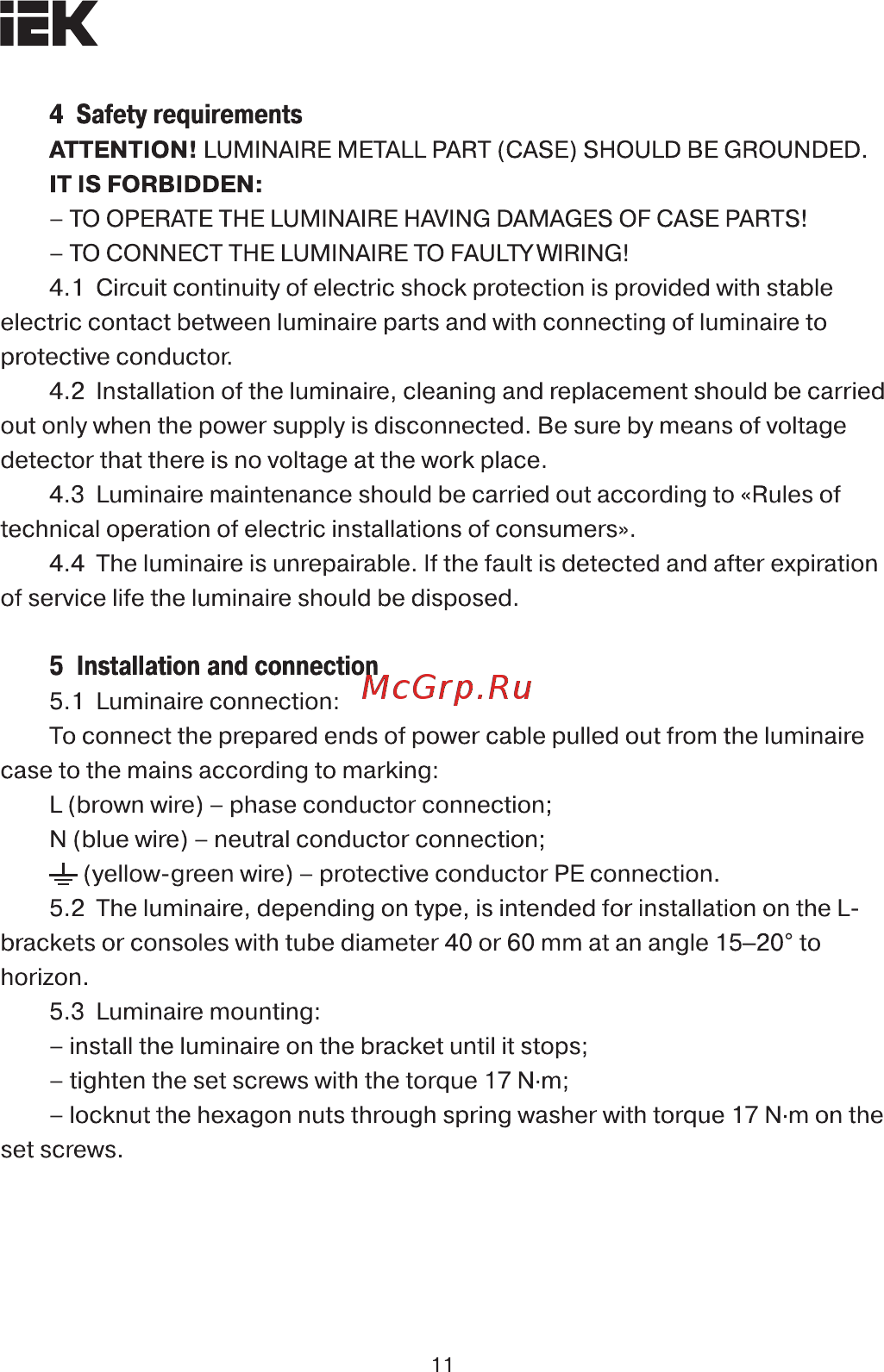 Iek ДКУ 1002-50Д 5000К IP65 серый LDKU0-1002-050-5000-K03 [11/27] Страница 11
