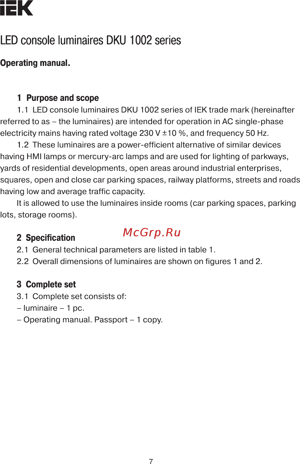 Iek ДКУ 1002-50Д 5000К IP65 серый LDKU0-1002-050-5000-K03 [7/27] Страница 7