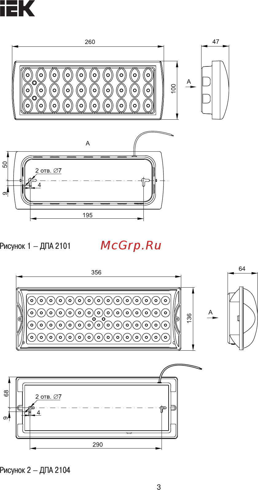 Iek 30LED 4ч IP20 LDPA0-2101-30-K01 [3/11] Страница 3