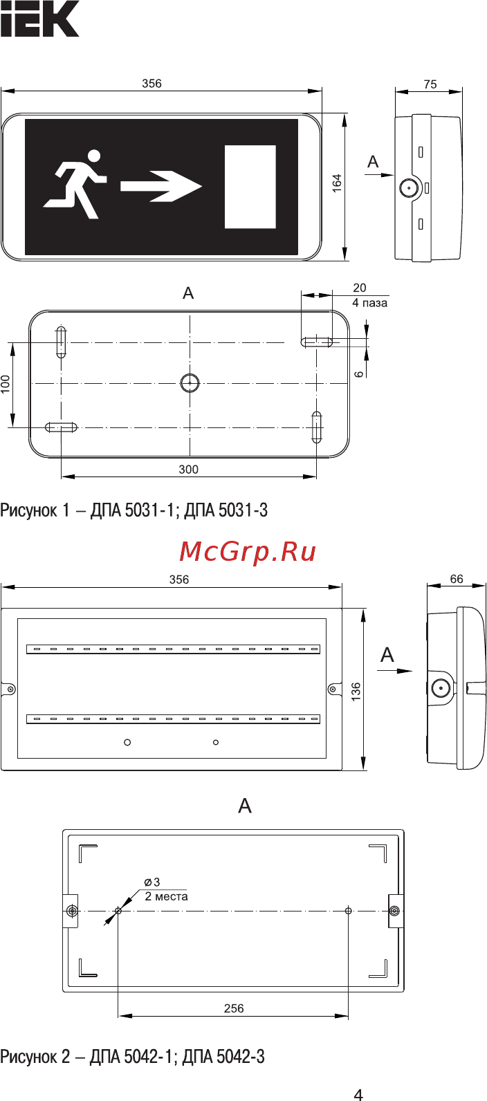Iek ДПА 5031-1 постоянного/непостоянного действия 24м 1ч IP20 LDPA0-5031-1-20-K01 [4/9] Страница 4