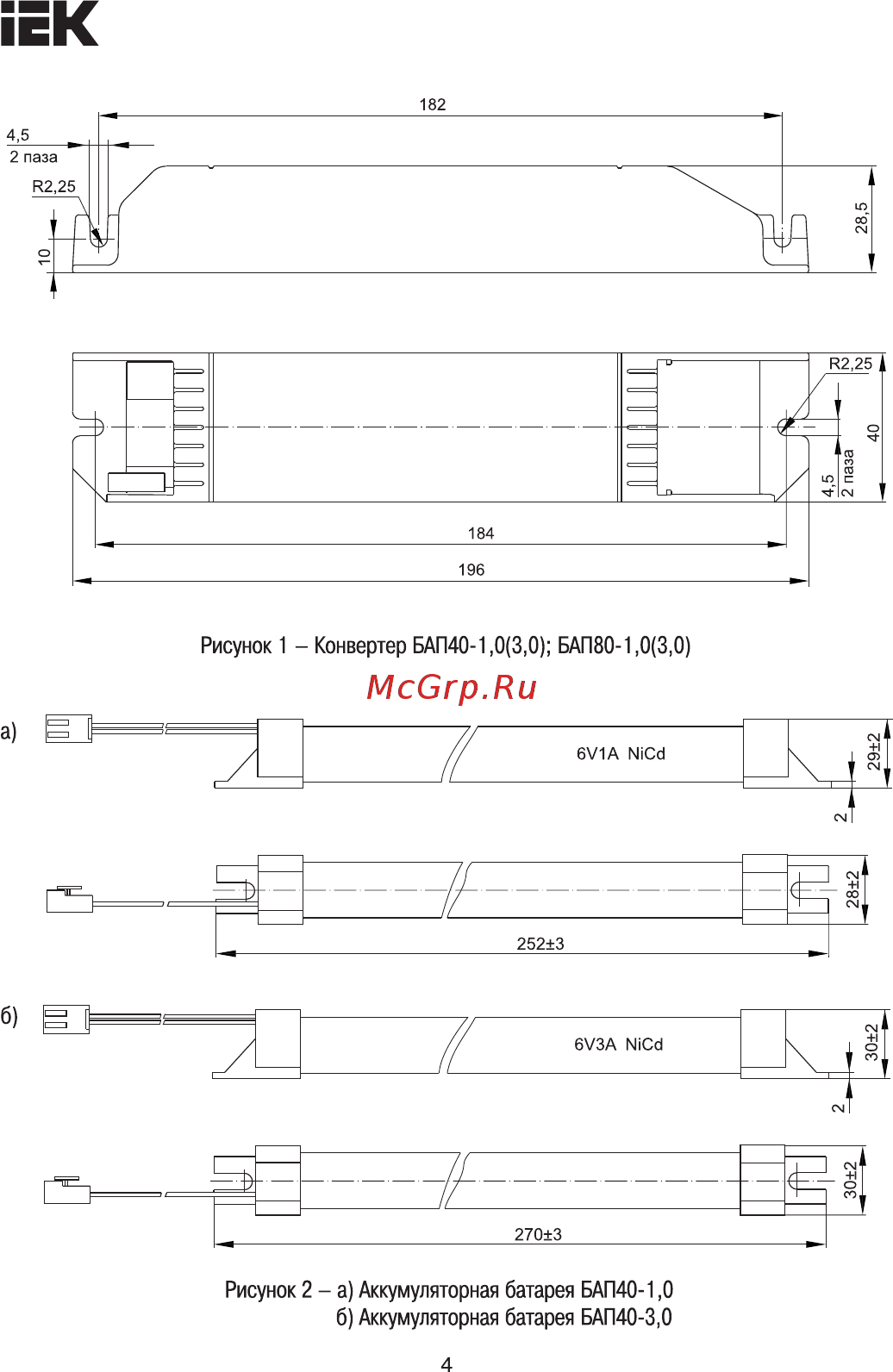 Iek БАП40-3,0 для LED LLVPOD-EPK-40-3H [4/9] Страница 4