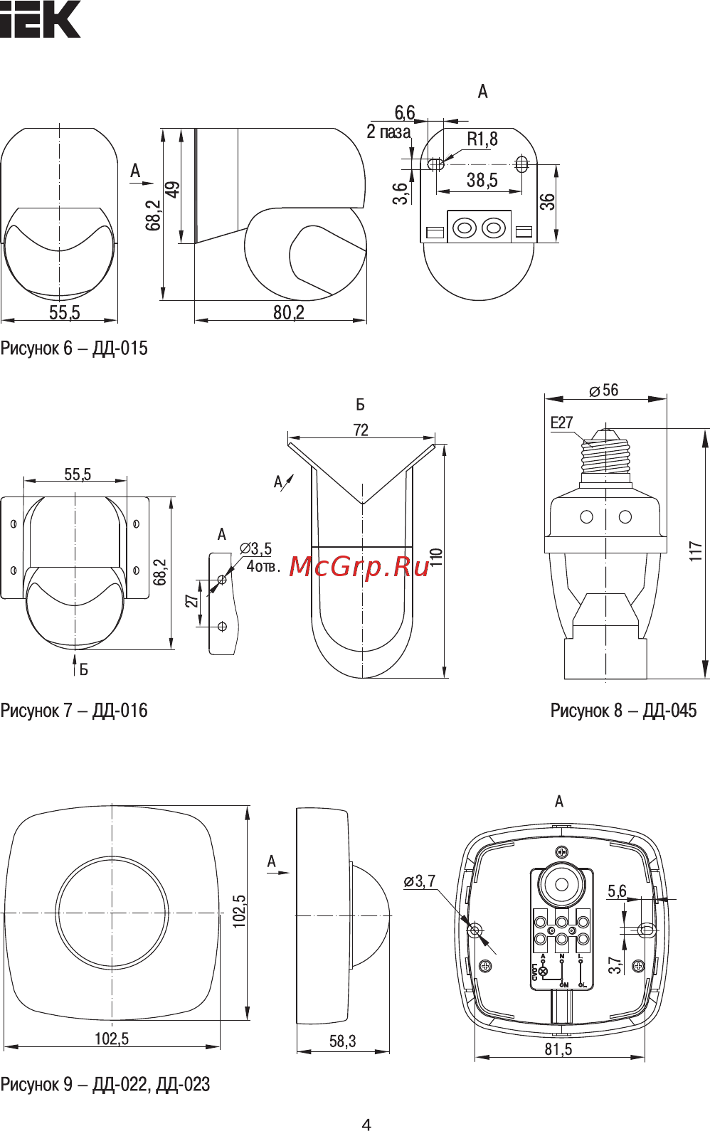 Iek ДД-013 1200Вт 180град 12м IP65 белый LDD10-013-1100-001 [4/11] Страница 4