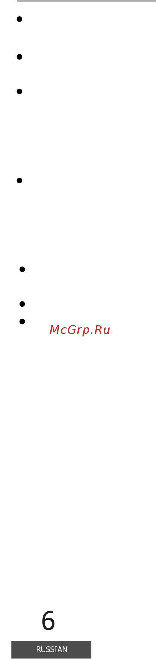 SAWO ARIES ARI3-90NB-CNR-P [6/24] Для монтажников