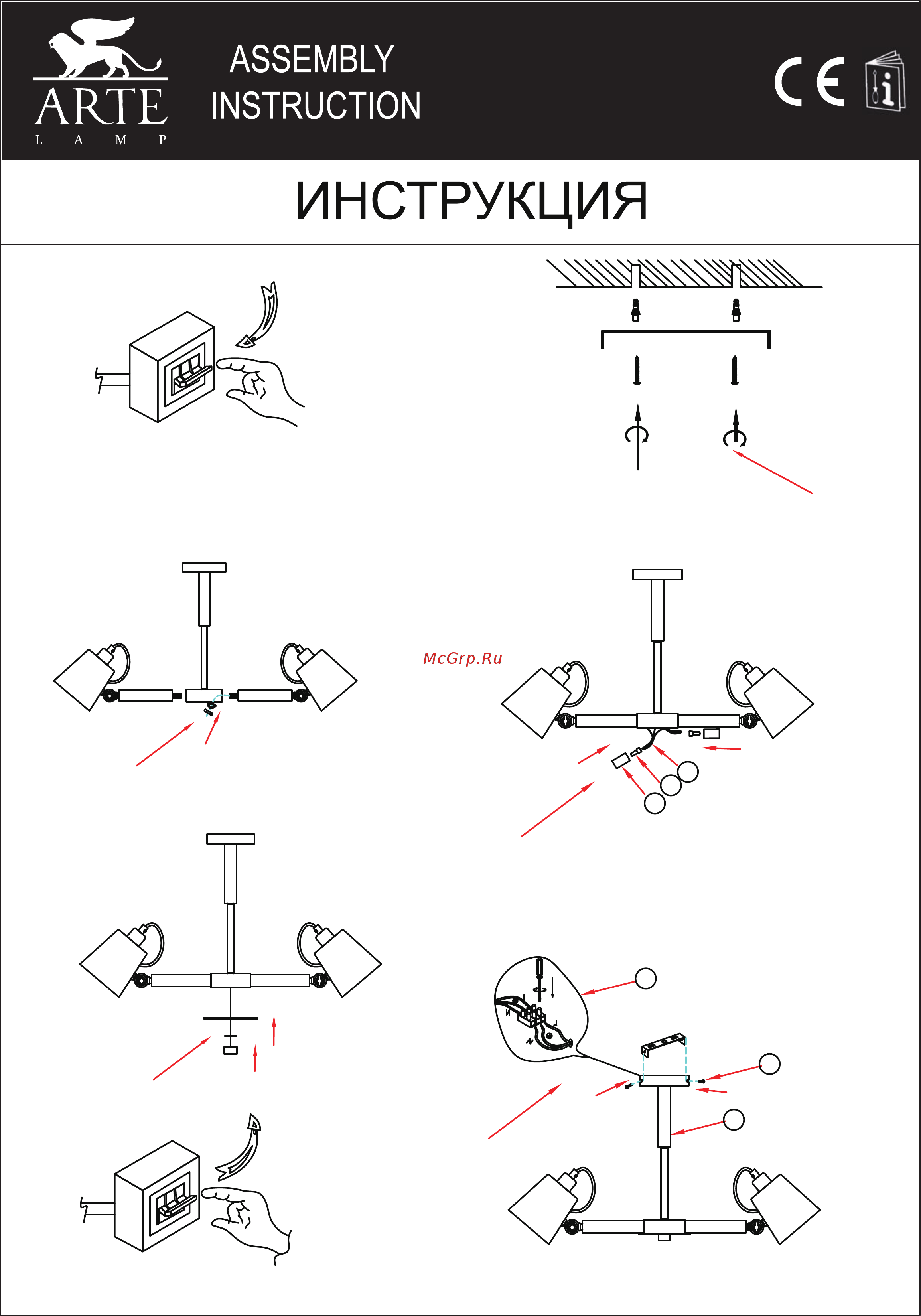Arte Lamp Oscar A7141PL-3WH Инструкция по сборке онлайн