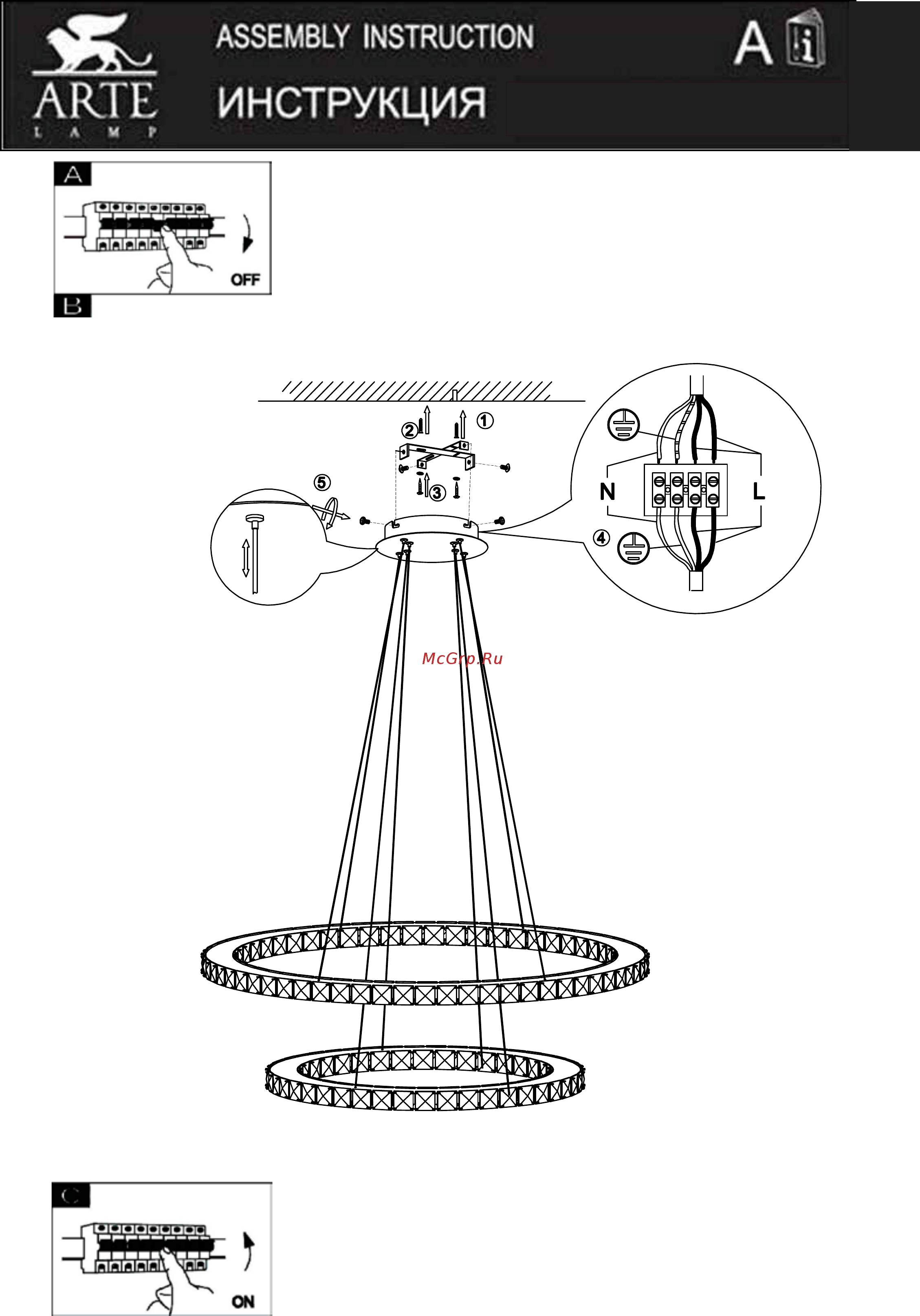 Arte Lamp Preziosi A6717SP-2CC Инструкция по сборке онлайн