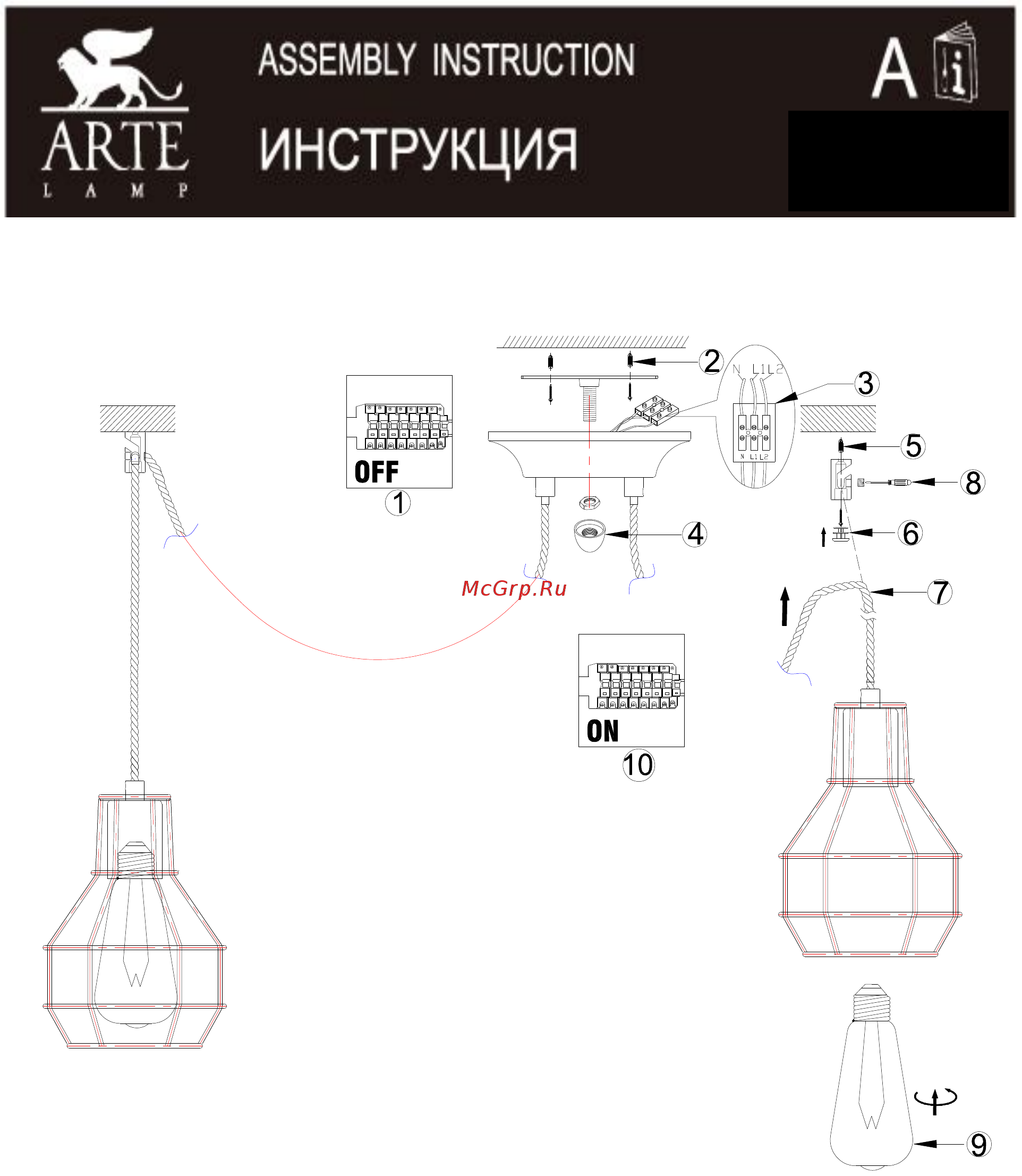 Arte Lamp Interno A9182SP-8WH Инструкция по сборке онлайн