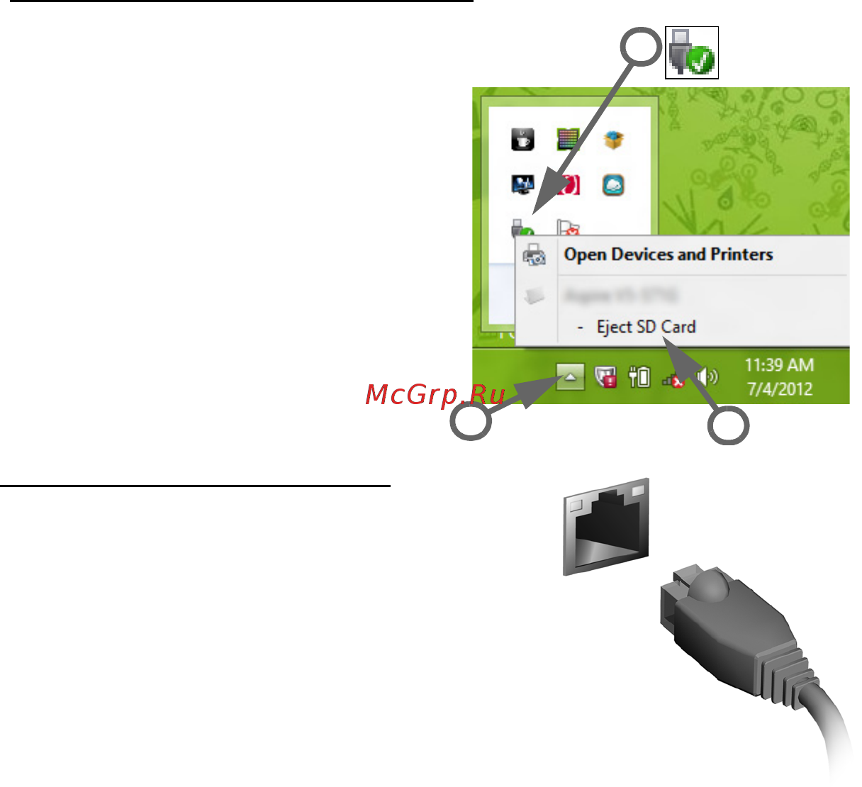Packard Bell EasyNote ENLV44HC-B964G50Mnws Руководство пользователя онлайн [1252/2812] 39386