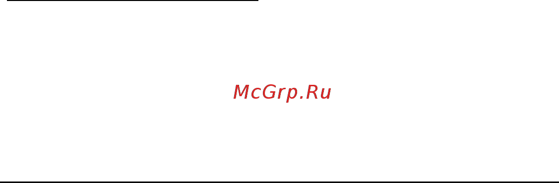 Packard Bell EasyNote ENLV44HC-B964G50Mnws Руководство пользователя онлайн [1406/2812] 39386