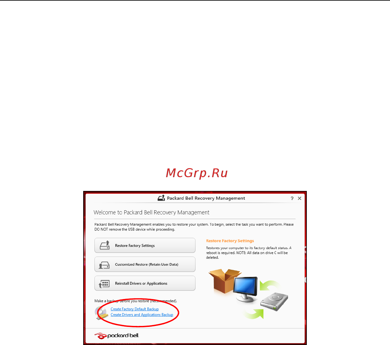 Packard Bell EasyNote ENLV44HC-B964G50Mnws [1408/2812] Создание резервной копии для восстановления