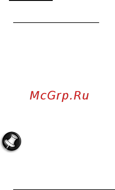 Packard Bell EasyNote ENLV44HC-B964G50Mnws Руководство пользователя онлайн [1523/2812] 39386